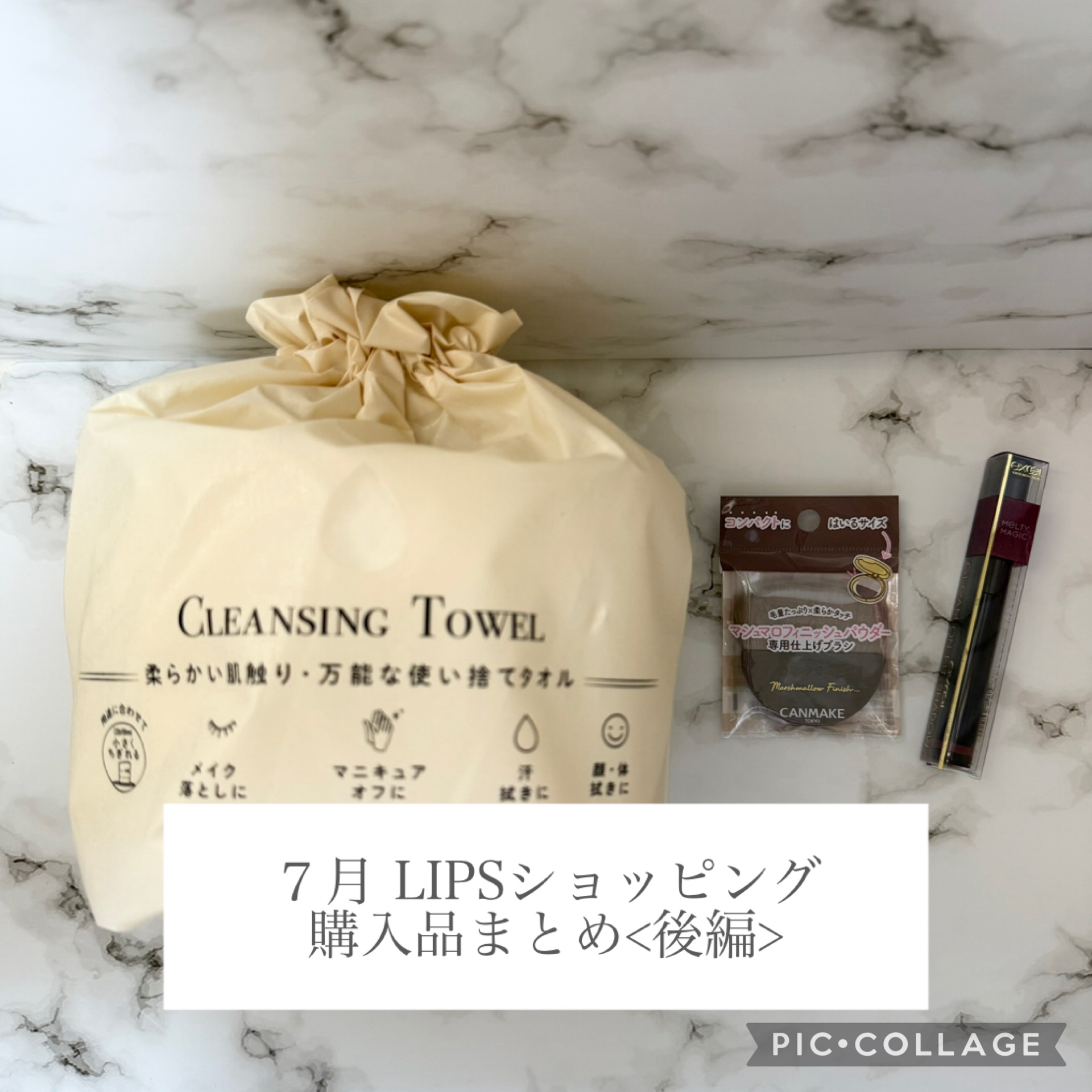 グリームオンフィットシャドウ/excel/スティックアイシャドウを使ったクチコミ（1枚目）