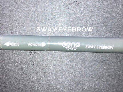 UR GLAM 3WAY EYEBROW PENCIL(3WAYアイブロウペンシル)/U R GLAM/アイブロウペンシルを使ったクチコミ(1枚目)