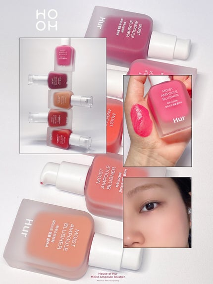 モイストアンプルブラッシャー/house of HUR/リキッドチークを使ったクチコミ(4枚目)