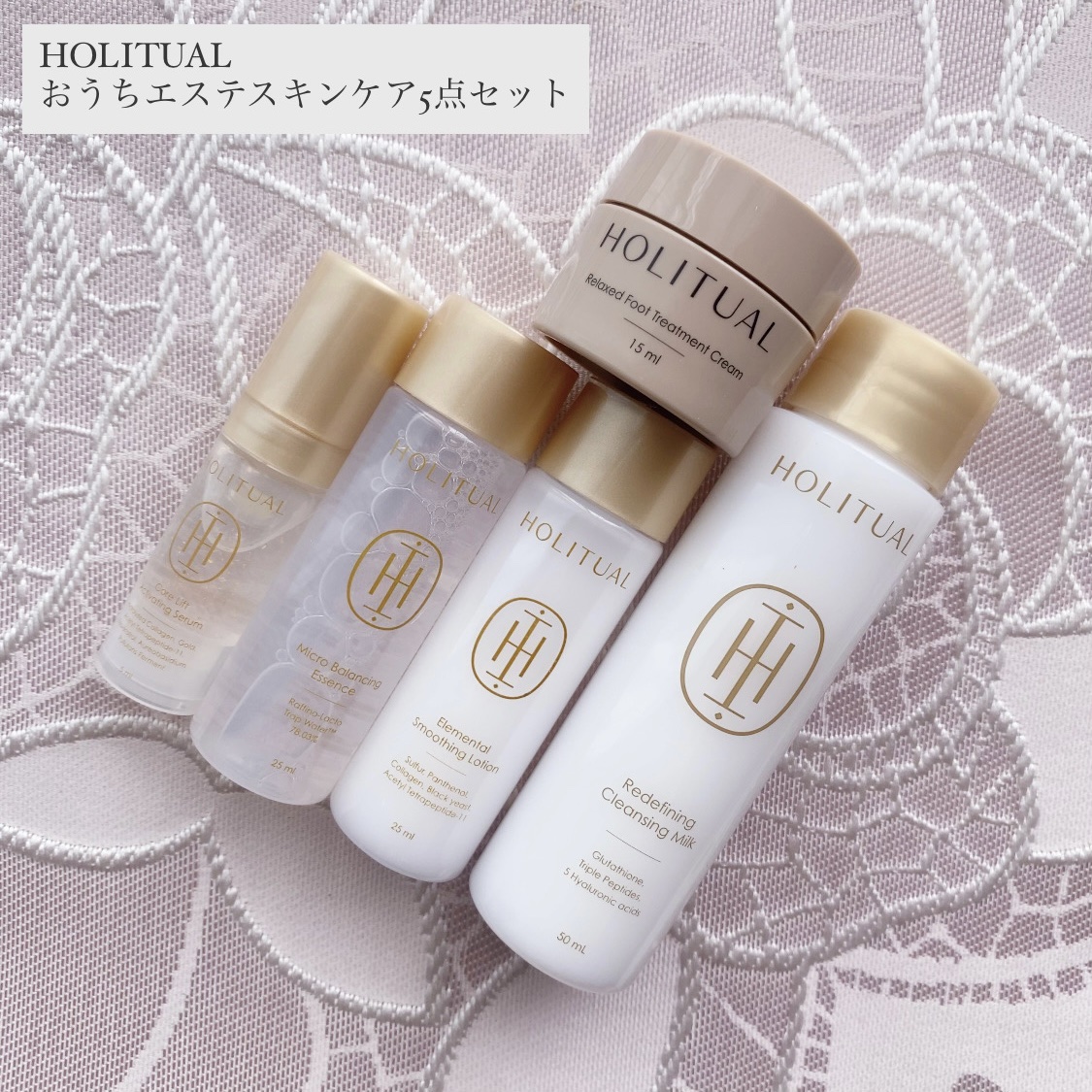 エレメンタルスムージングローション/HOLITUAL /乳液を使ったクチコミ（1枚目）