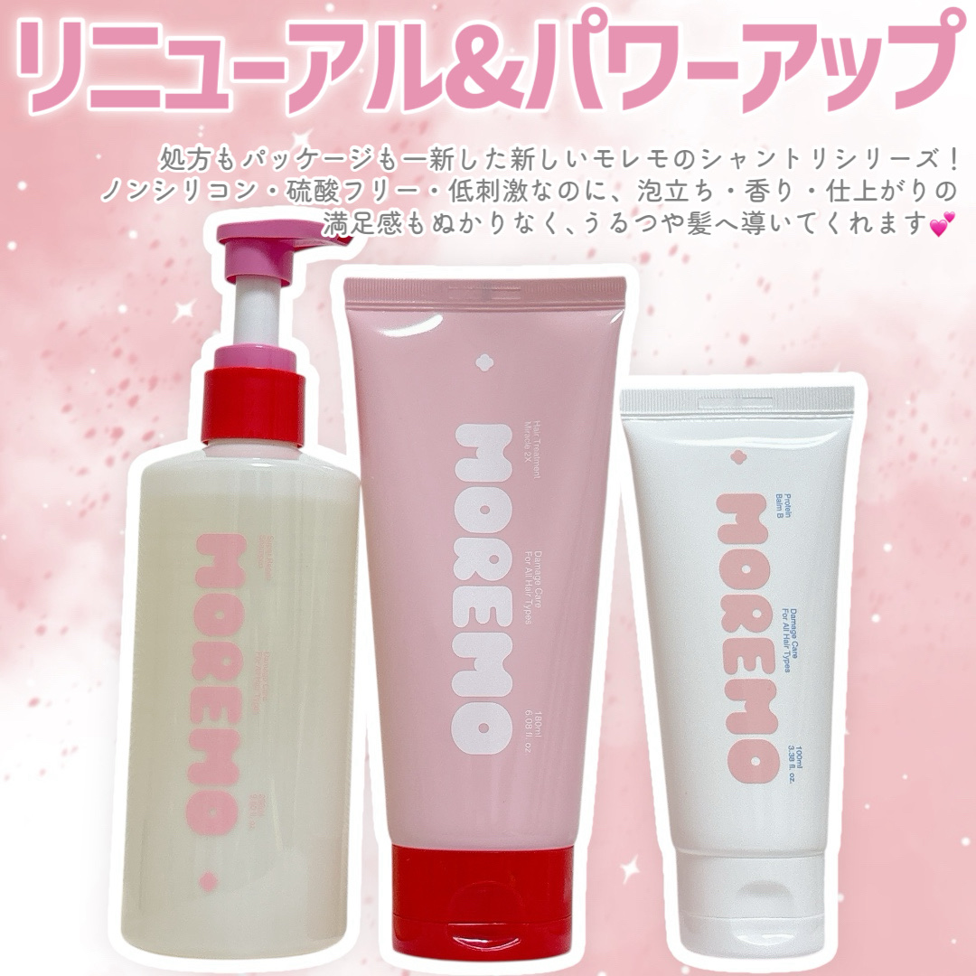 ヘアトリートメント ミラクル2X (シグネチャー)/moremo/洗い流すヘアトリートメントを使ったクチコミ（2枚目）