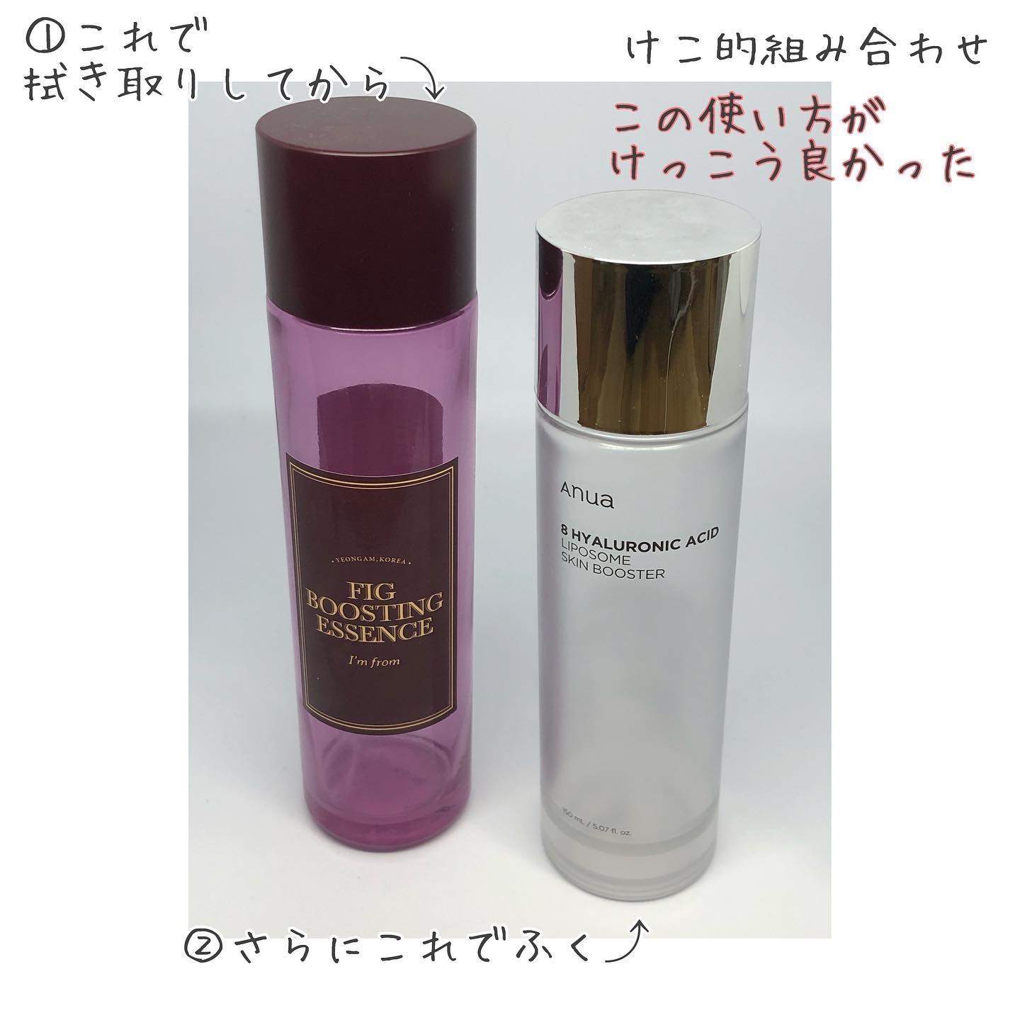 フィグブースティングエッセンス/I'm from/化粧水を使ったクチコミ（3枚目）