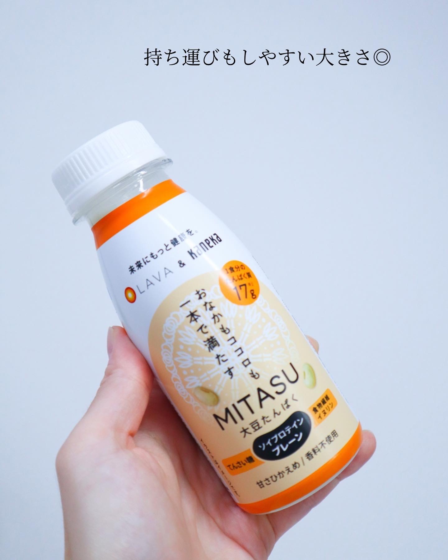 MITASU プレーン/カネカ/その他ドリンクを使ったクチコミ（3枚目）