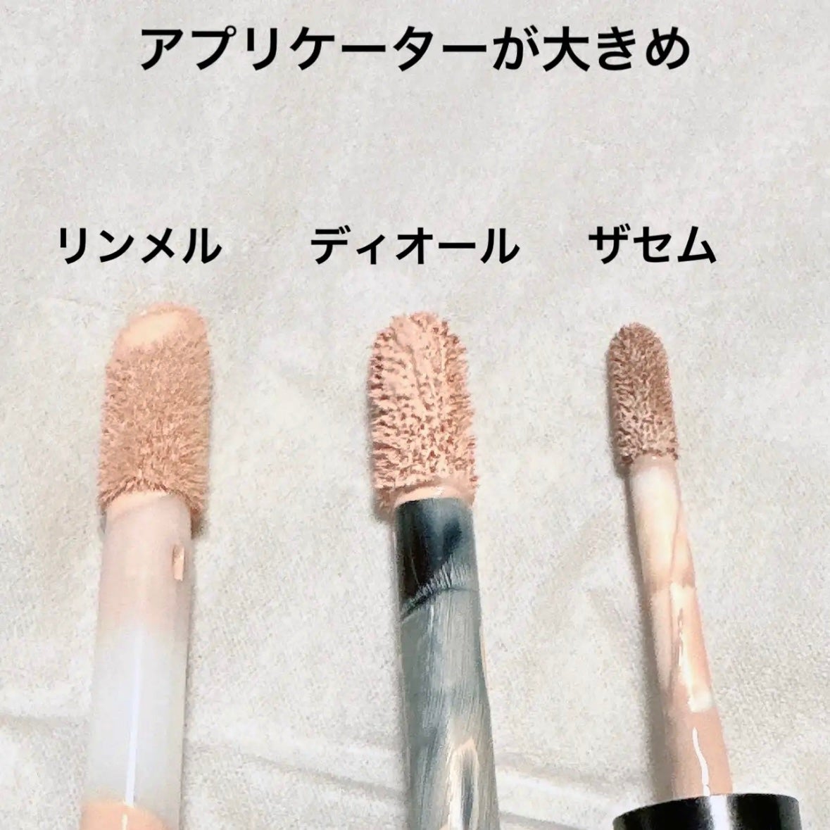 ディオールスキン フォーエヴァー スキン コレクト コンシーラー/Dior/リキッドコンシーラーを使ったクチコミ(4枚目)