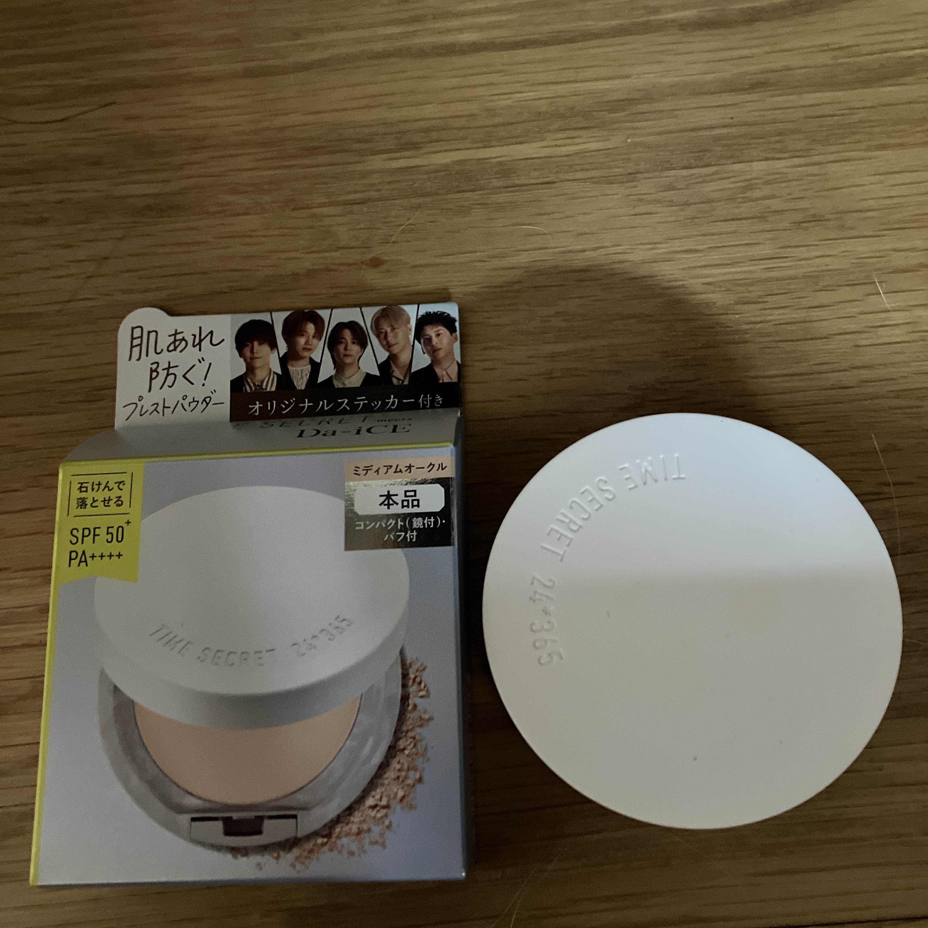 ミネラル 薬用プレストパウダー ミディアムオークル（リフィル）/TIME SECRET/プレストパウダーを使ったクチコミ（1枚目）