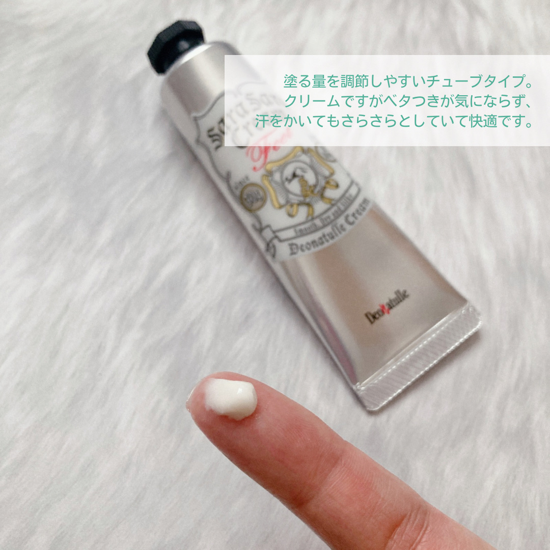 薬用足指さらさらクリーム/デオナチュレ/デオドラント・制汗剤を使ったクチコミ（3枚目）