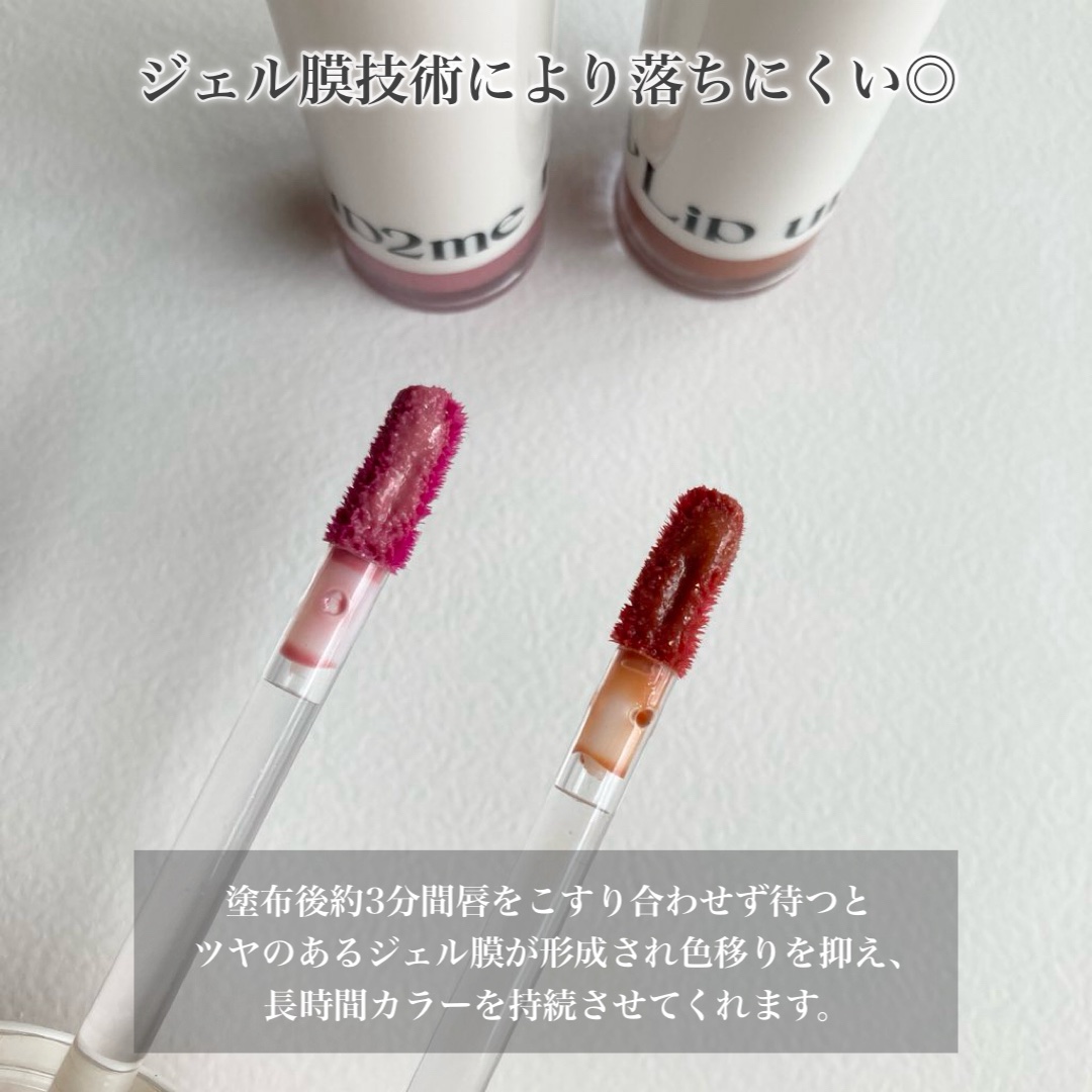 アップトゥーミー　ハグマイリップ　カラーロックプランパー/up2me/リッププランパーを使ったクチコミ（2枚目）