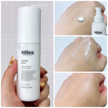 ミティア リペアミルク(乳液・オールインワン) ウッディラベンダーの香り/ミティア オーガニック/乳液を使ったクチコミ(2枚目)