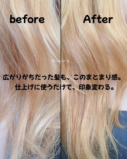 エッセンシャル プレミアム うるりキラリオイル/エッセンシャル/ヘアオイルを使ったクチコミ(3枚目)