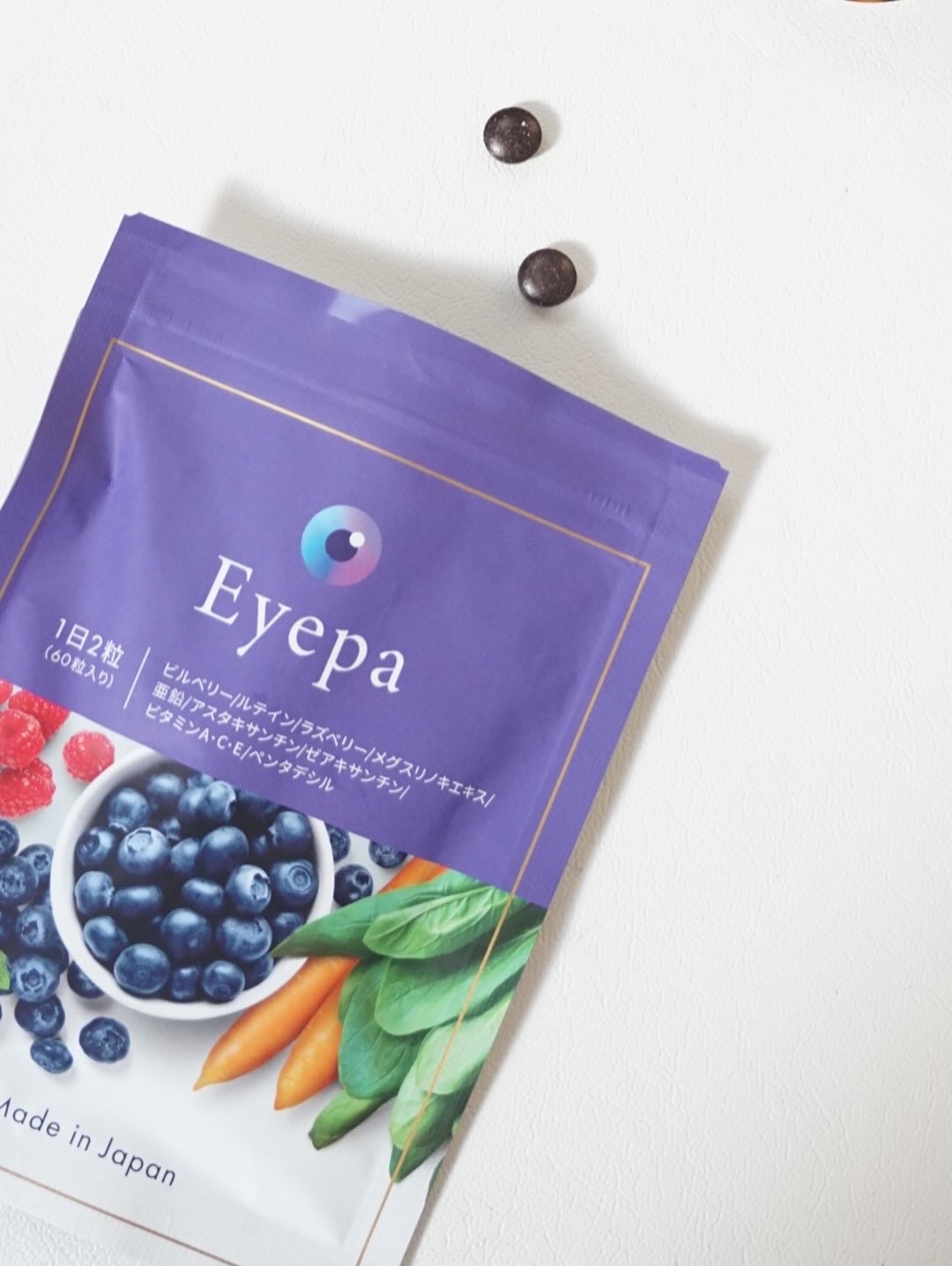 Eyepa/Eyepa/健康サプリメントを使ったクチコミ（2枚目）