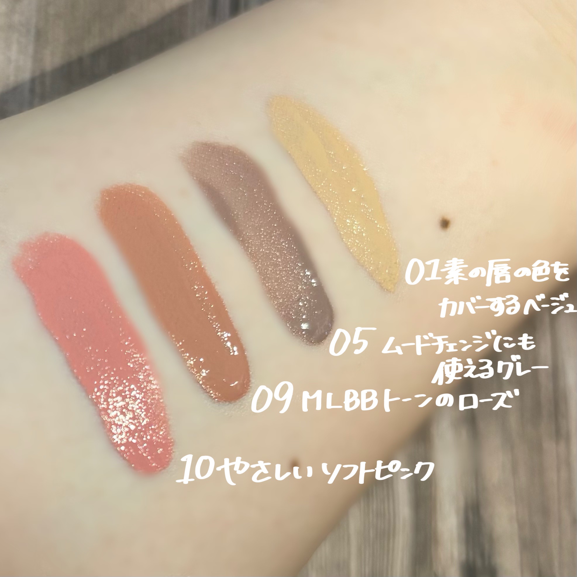 ウィンクシェードリップ/Javin De Seoul/リップティントを使ったクチコミ（3枚目）