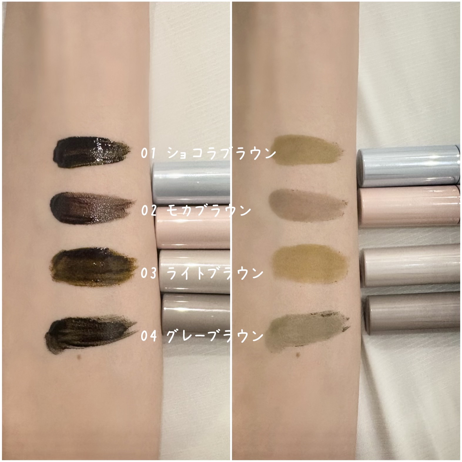 眉ティントSVR/Fujiko/眉ティントを使ったクチコミ（2枚目）