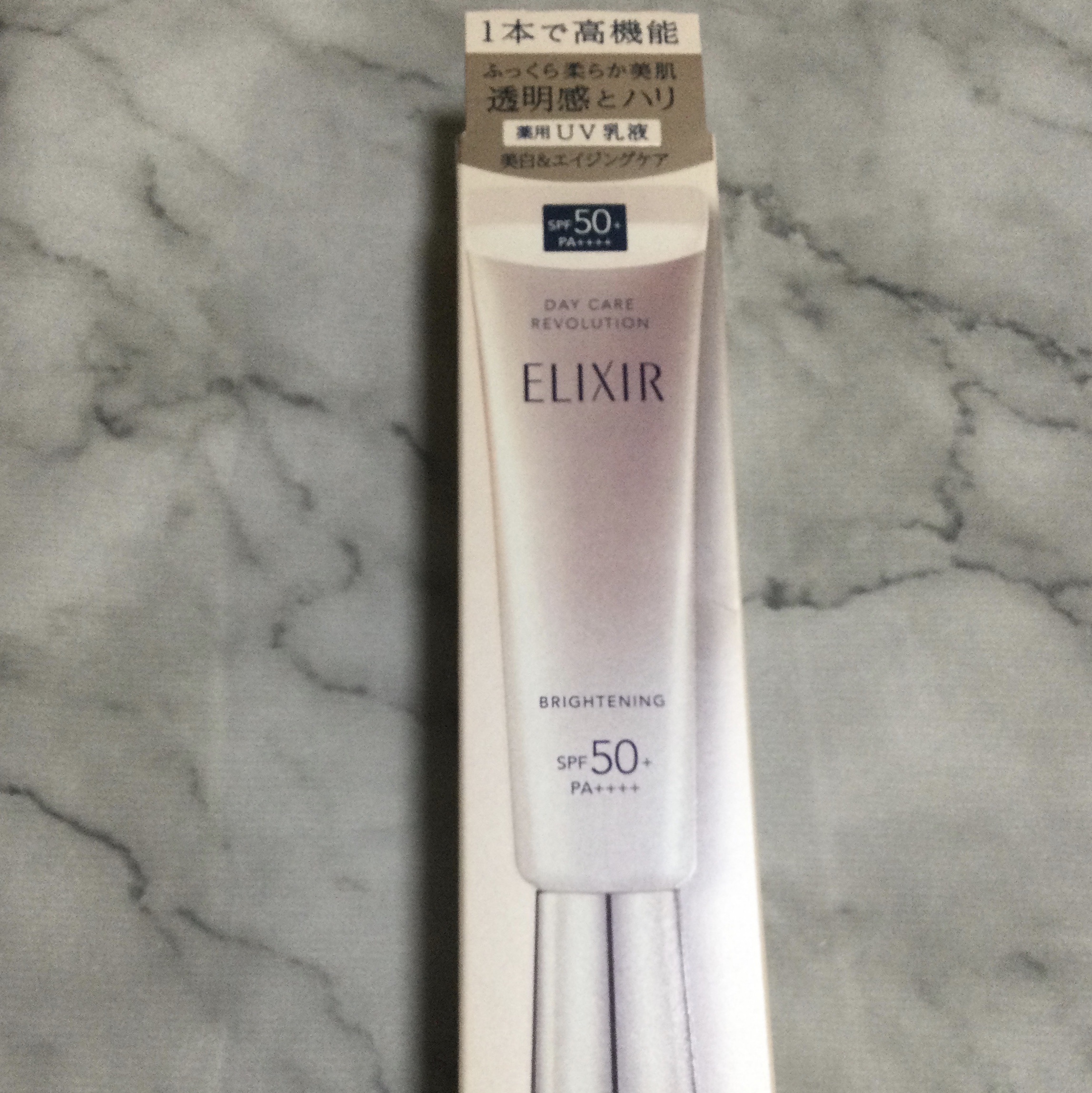  ブライトニング　デーケアレボリューション　ＷＴ＋/エリクシール/乳液を使ったクチコミ（2枚目）