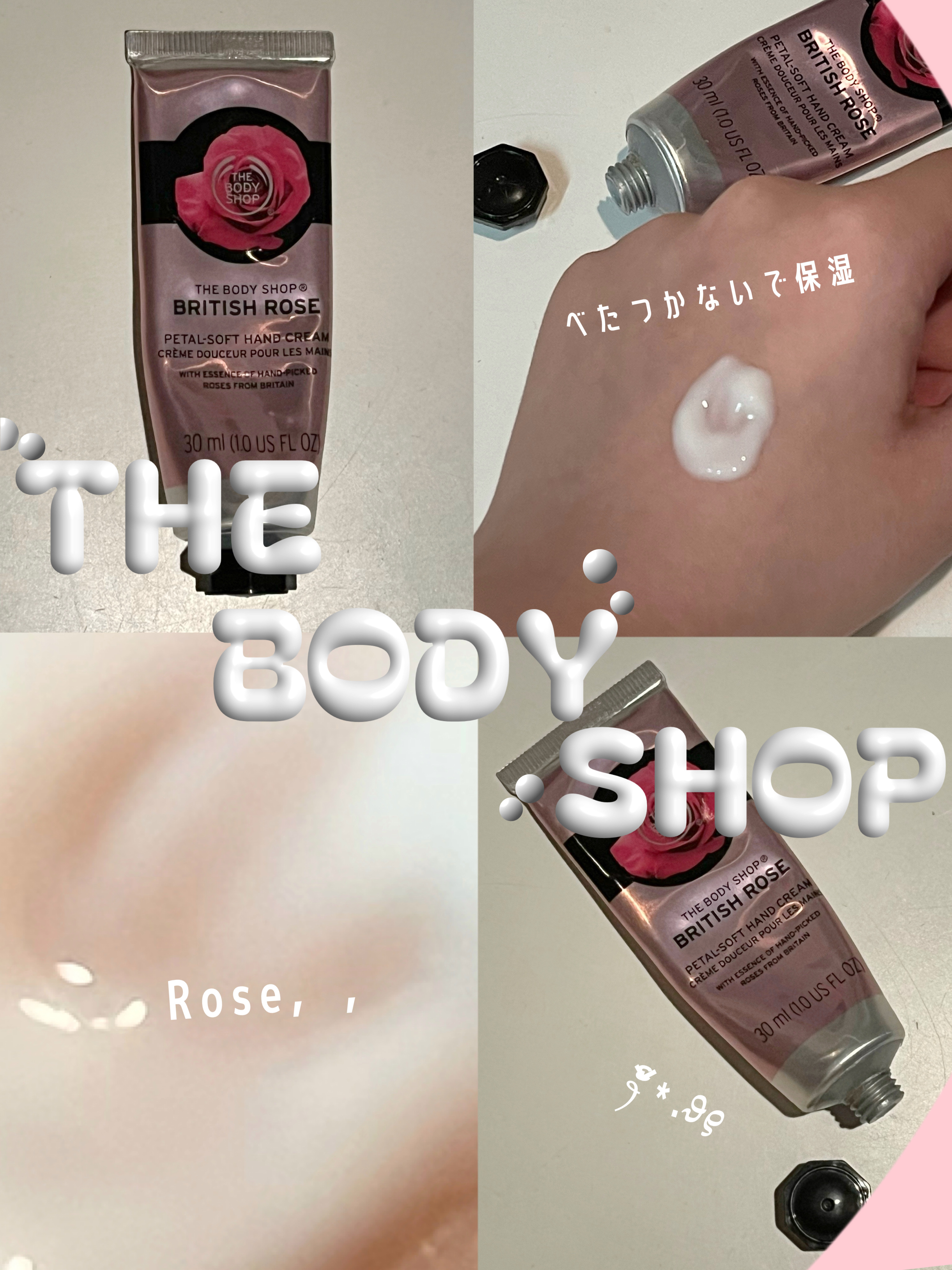 ハンドクリーム ブリティッシュローズ/THE BODY SHOP/ハンドクリームを使ったクチコミ（1枚目）