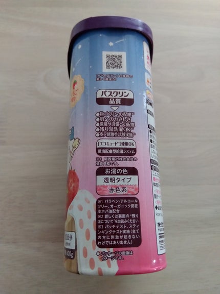 バスクリン いちごの香り ちいかわデザイン/バスクリン/無機塩系入浴剤を使ったクチコミ(3枚目)