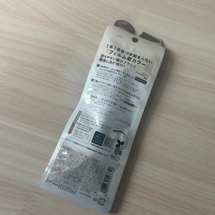 ãã£ã«ã çã«ã©ãŒ/ããžã£ãŽã¥/çãã¹ã«ã©ã䜿ã£ãã¯ãã³ãïŒ4æç®ïŒ