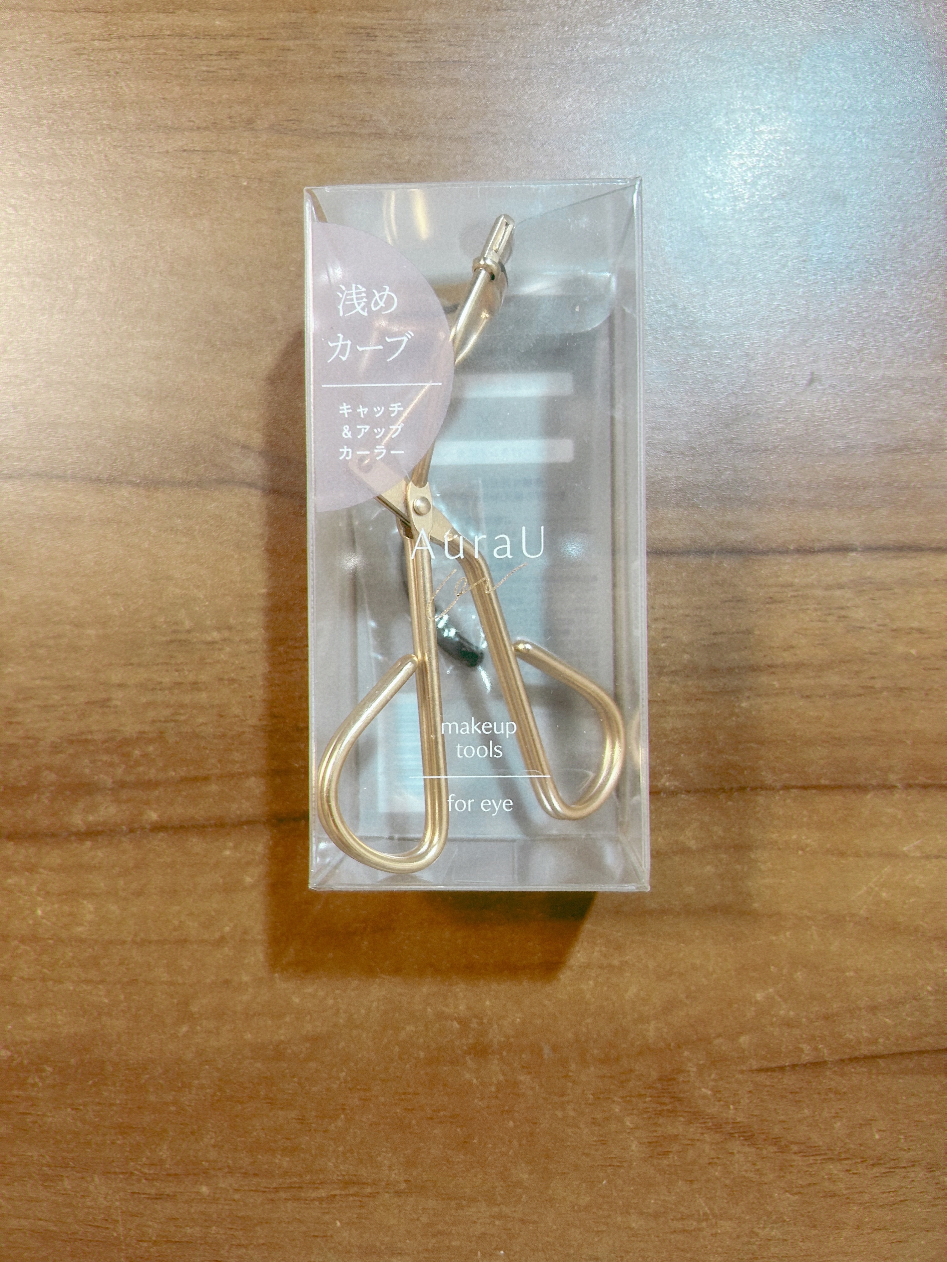 【使った商品】
Aura U01キャッチ＆アップカーラー
【商品の特徴】
・浅めカーブ
・まつげの端までしっかりキャッチ
・自まつげキレイにカールUP
【使用感】
繰り返し繰り返しカールアップするとしっかり癖がついて上がってくれる感じがしま