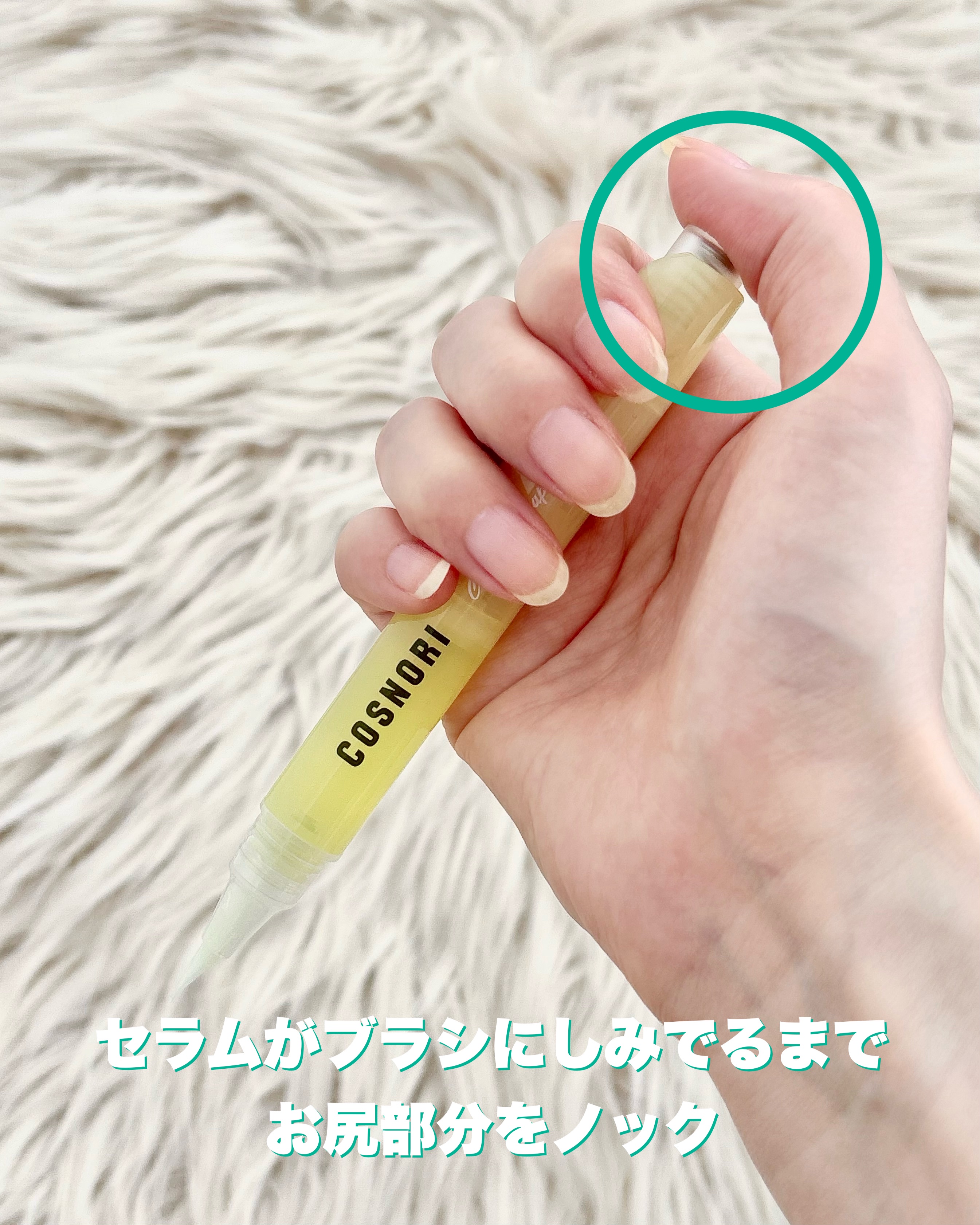 シルクリペアネイルクリーム/COSNORI/ネイルオイル・トリートメントを使ったクチコミ（3枚目）