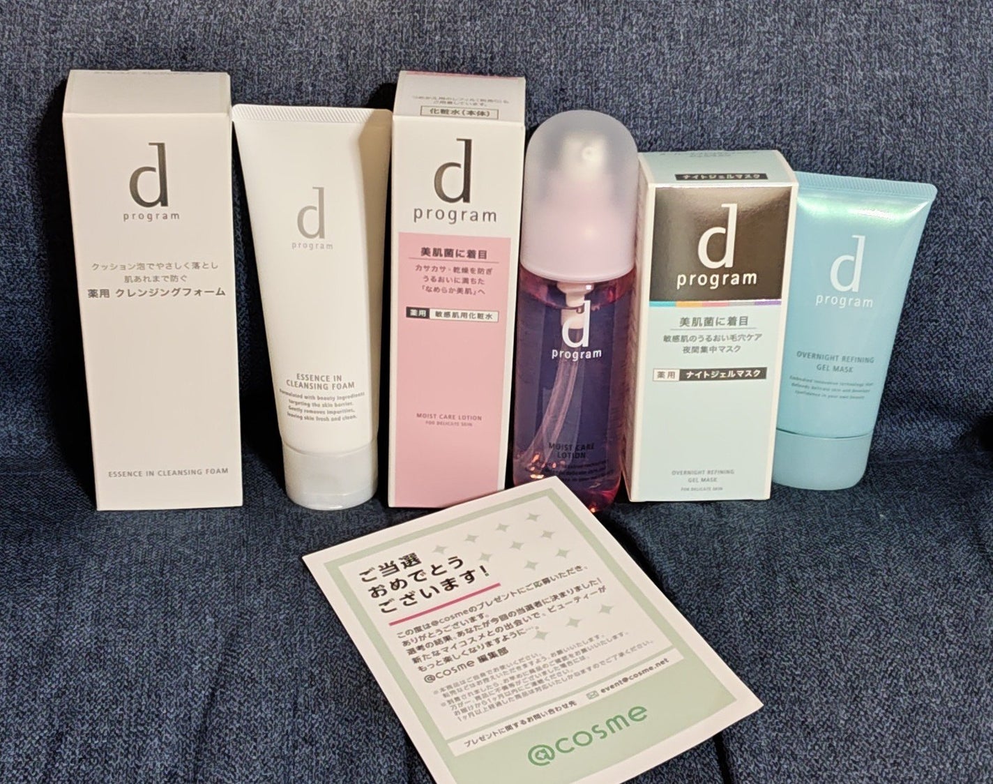 エッセンスイン クレンジングフォーム/d プログラム/洗顔フォームを使ったクチコミ(1枚目)