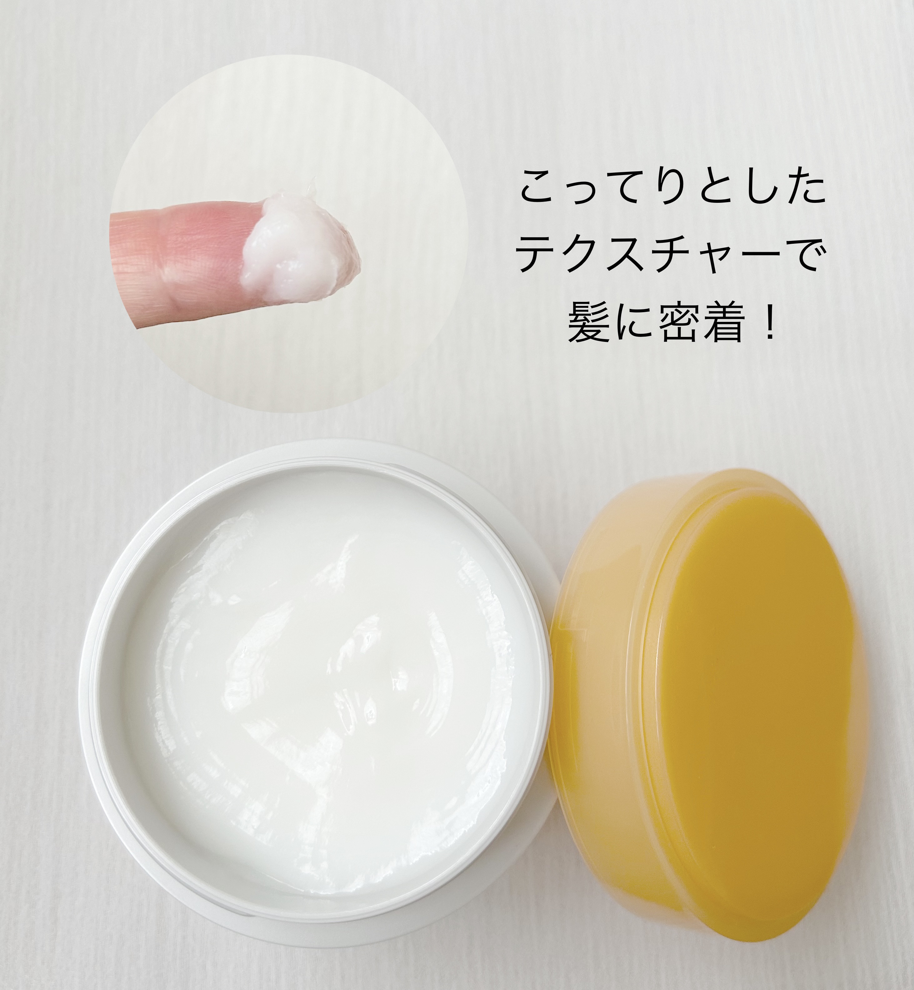 エッセンシャルプレミアム とろ生ヘアマスク/エッセンシャル/ヘアマスク・ヘアパックを使ったクチコミ（2枚目）