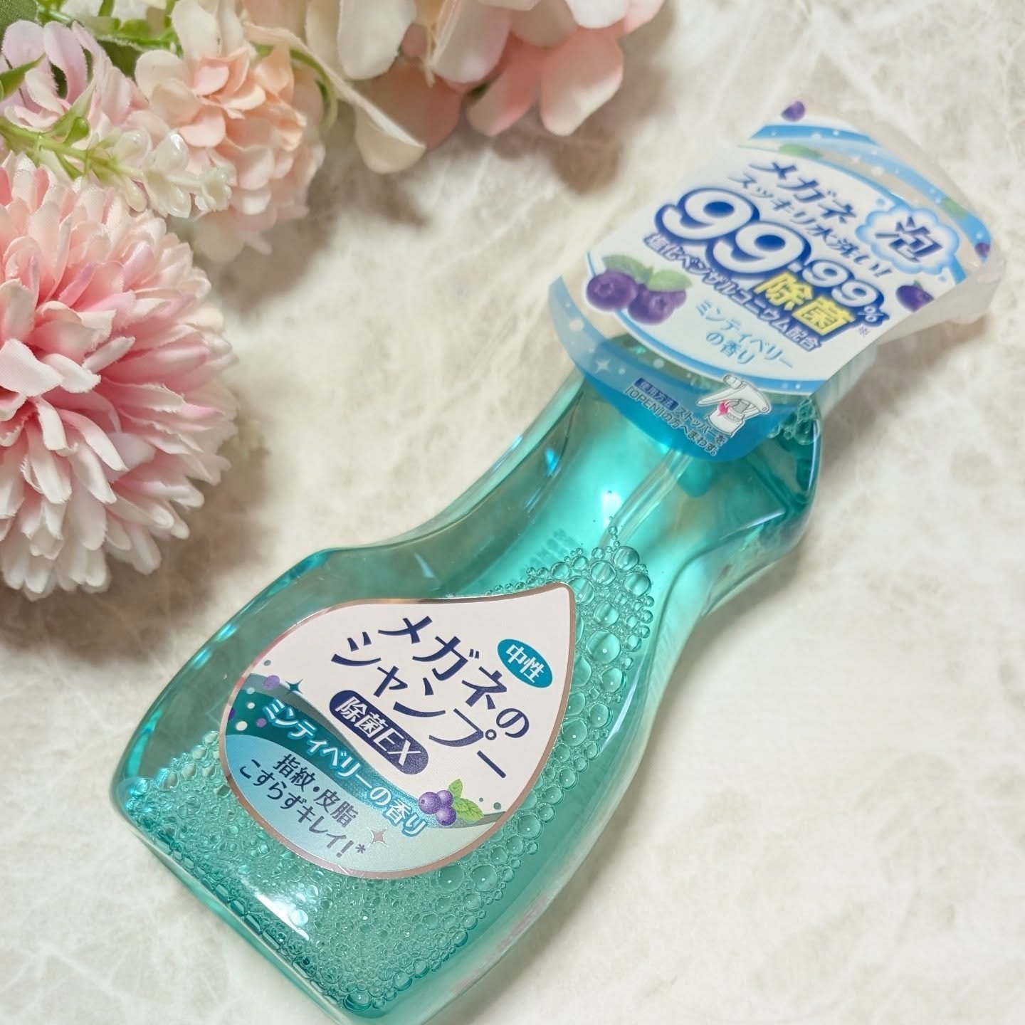 メガネのシャンプー 除菌EX/ソフト９９コーポレーション/その他を使ったクチコミ（1枚目）