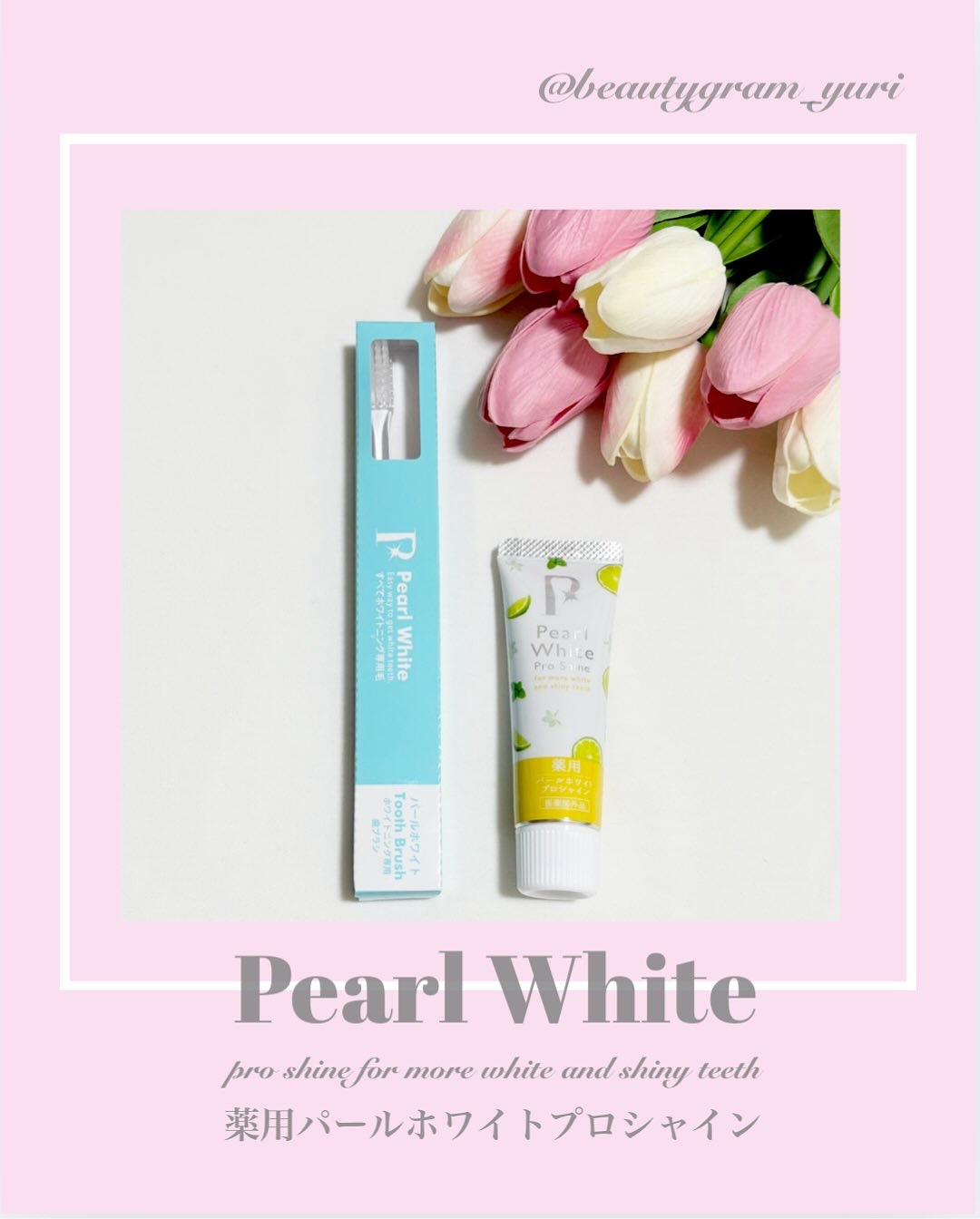 ホワイトヴェール　モイスト キラ☆リズム WHITE VEIL (ホワイト ヴェール)モイスト30日分×２袋