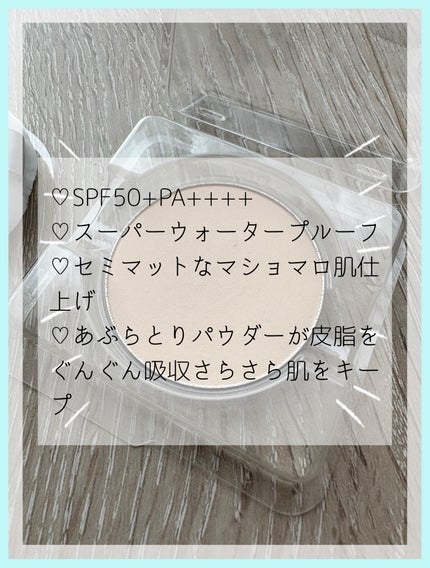 サンスクリーン(R)パウダー/オルビス/プレストパウダーを使ったクチコミ(2枚目)