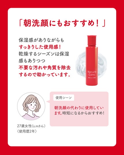 ネイチャーコンク 薬用クリアローション/ネイチャーコンク/拭き取り化粧水を使ったクチコミ(4枚目)