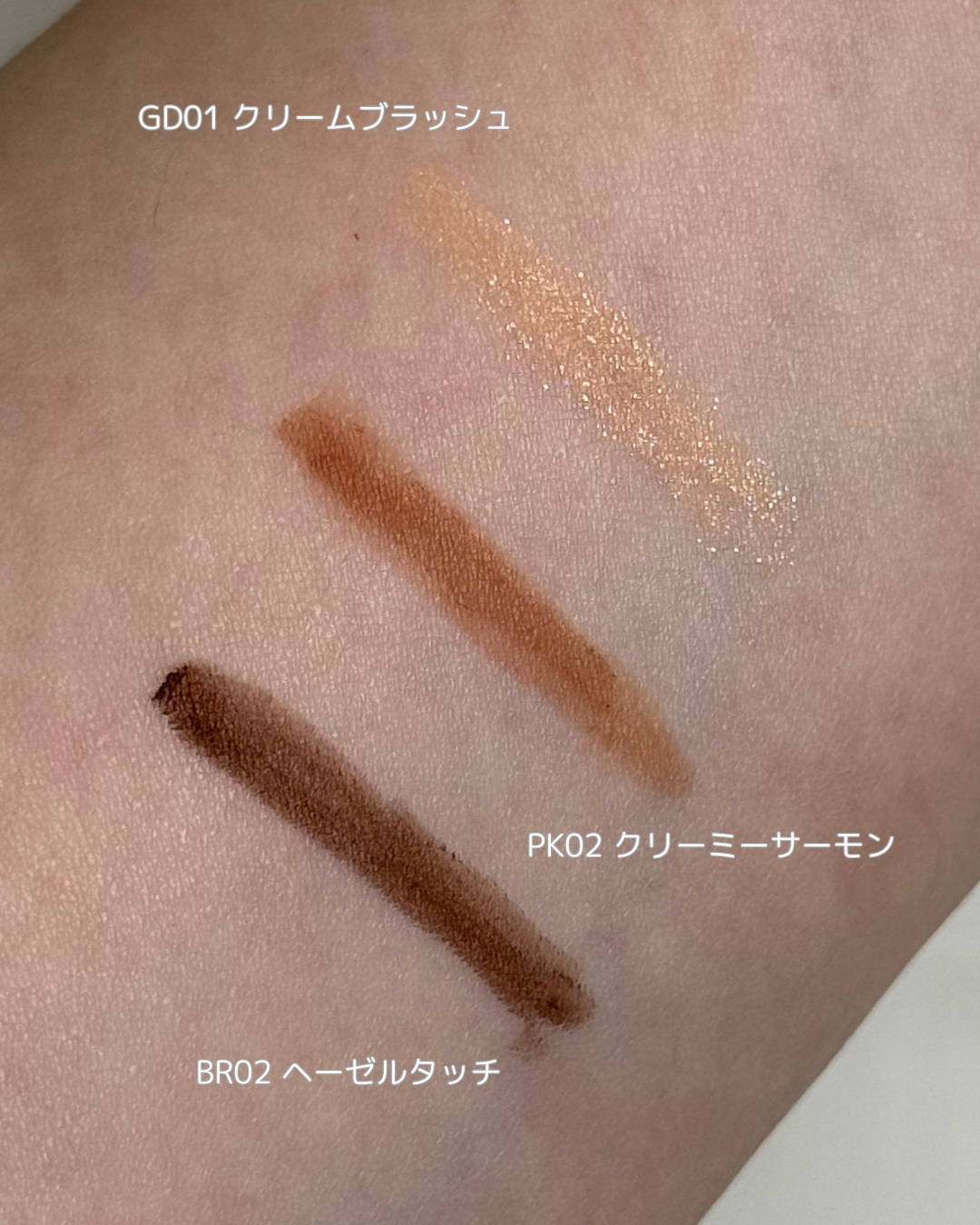 ムードオンライン&ブレンドアイライナー/BANILA CO/ペンシルアイライナーを使ったクチコミ（3枚目）