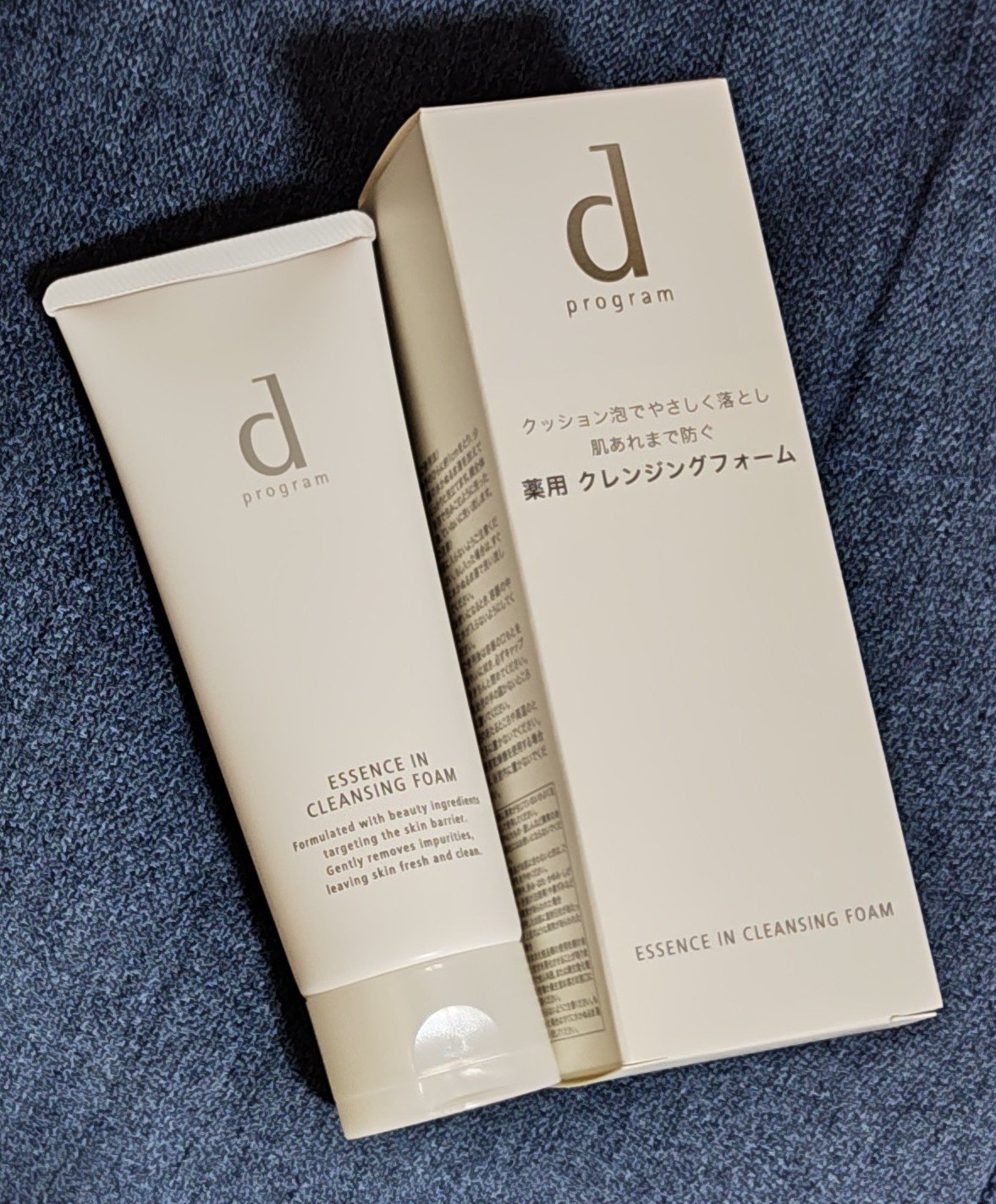 モイストケア ローション MB/d プログラム/化粧水を使ったクチコミ（2枚目）