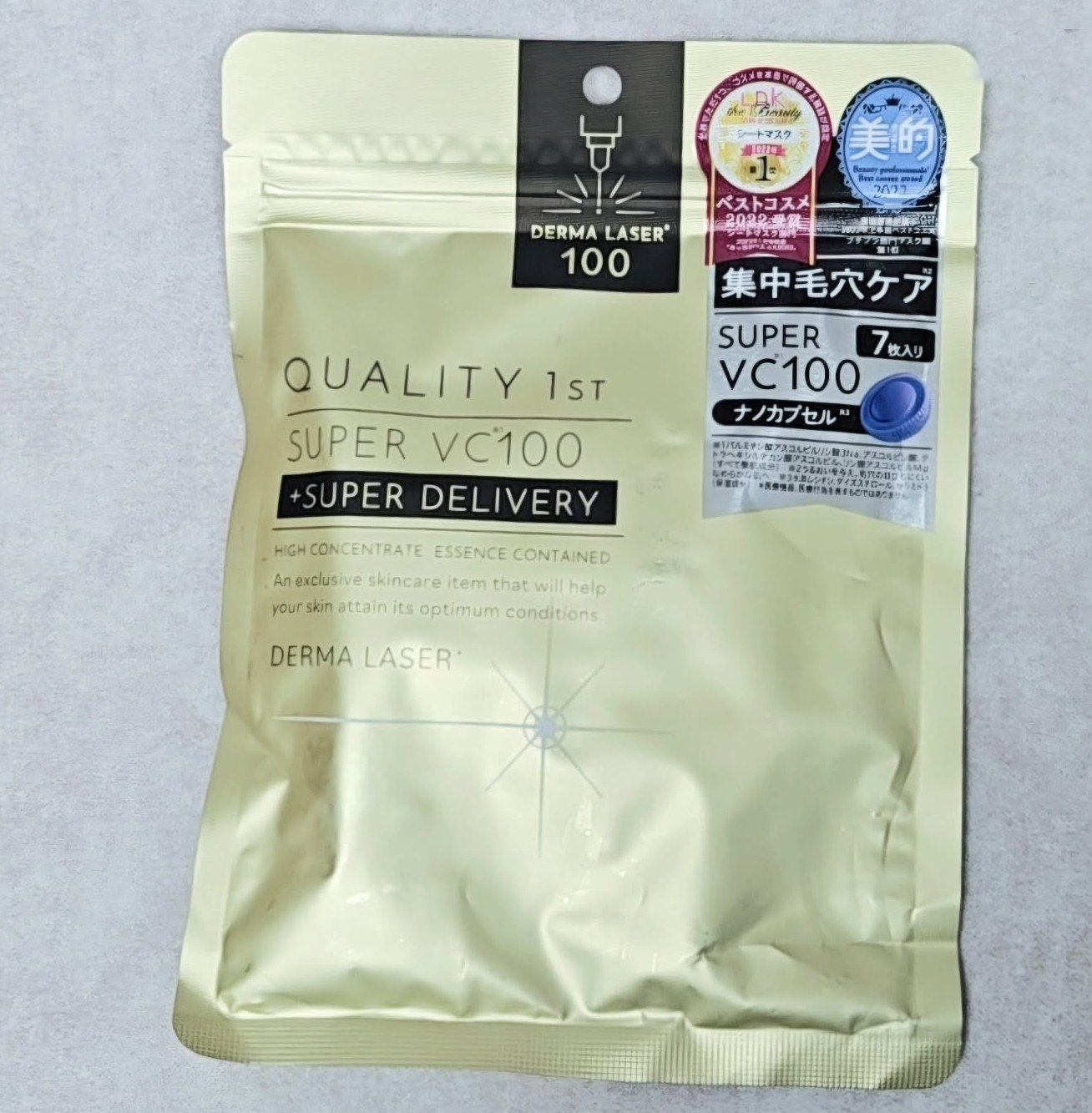 ダーマレーザースーパーVC100マスク/クオリティファースト/シートマスク・パックを使ったクチコミ（1枚目）