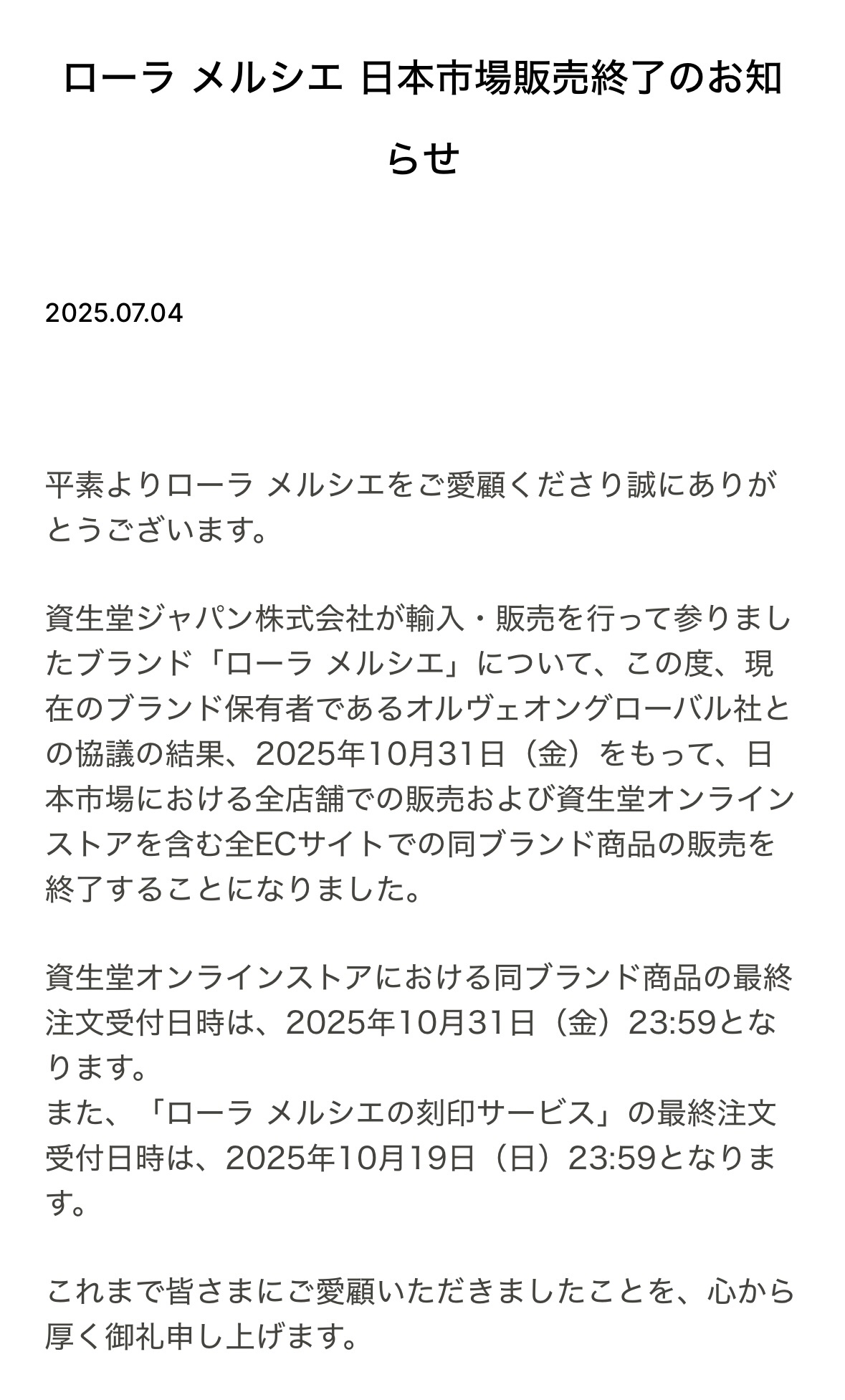 ルースセッティングパウダー トランスルーセント/ローラ メルシエ/ルースパウダーを使ったクチコミ（2枚目）