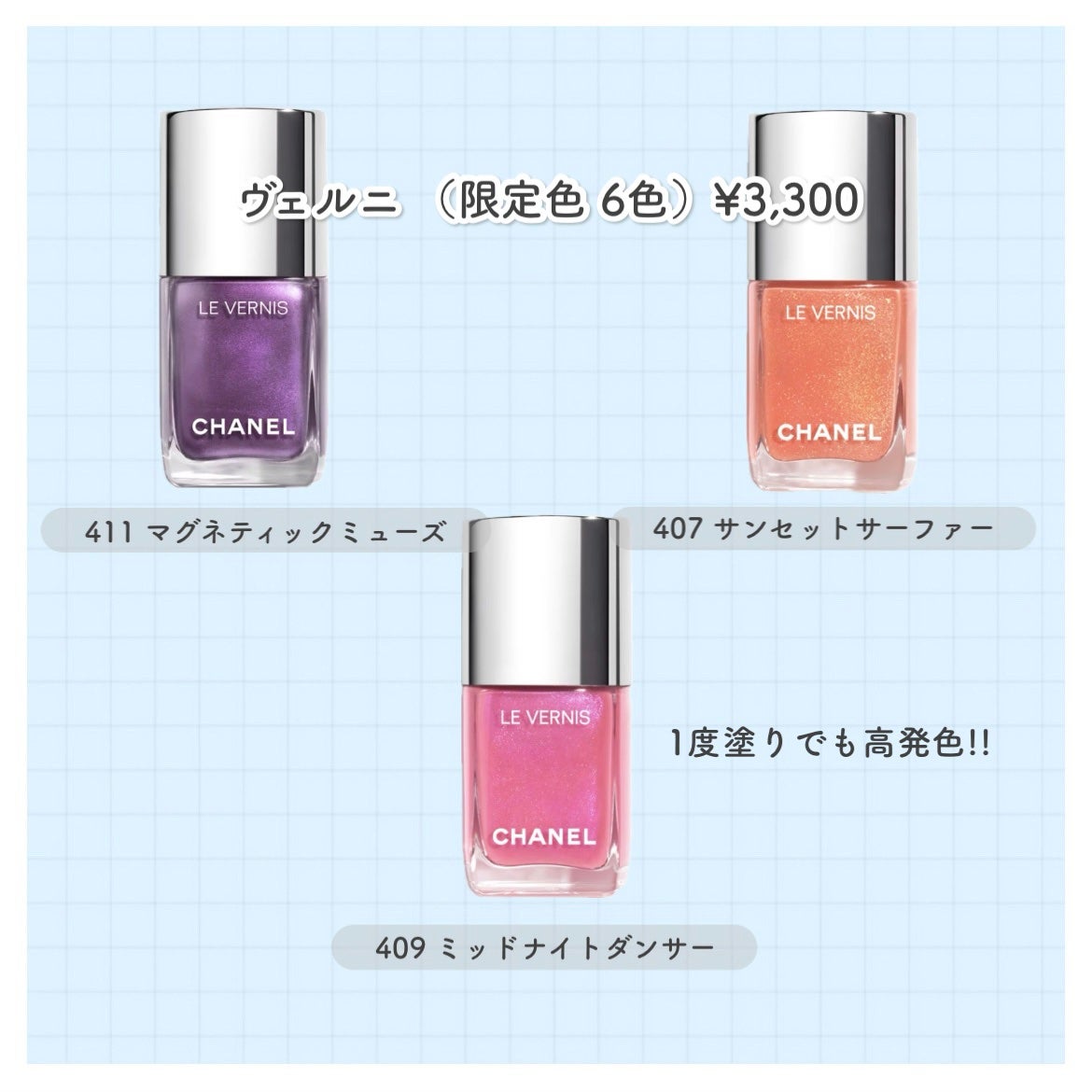 ヴェルニ/CHANEL/マニキュアを使ったクチコミ(2枚目)