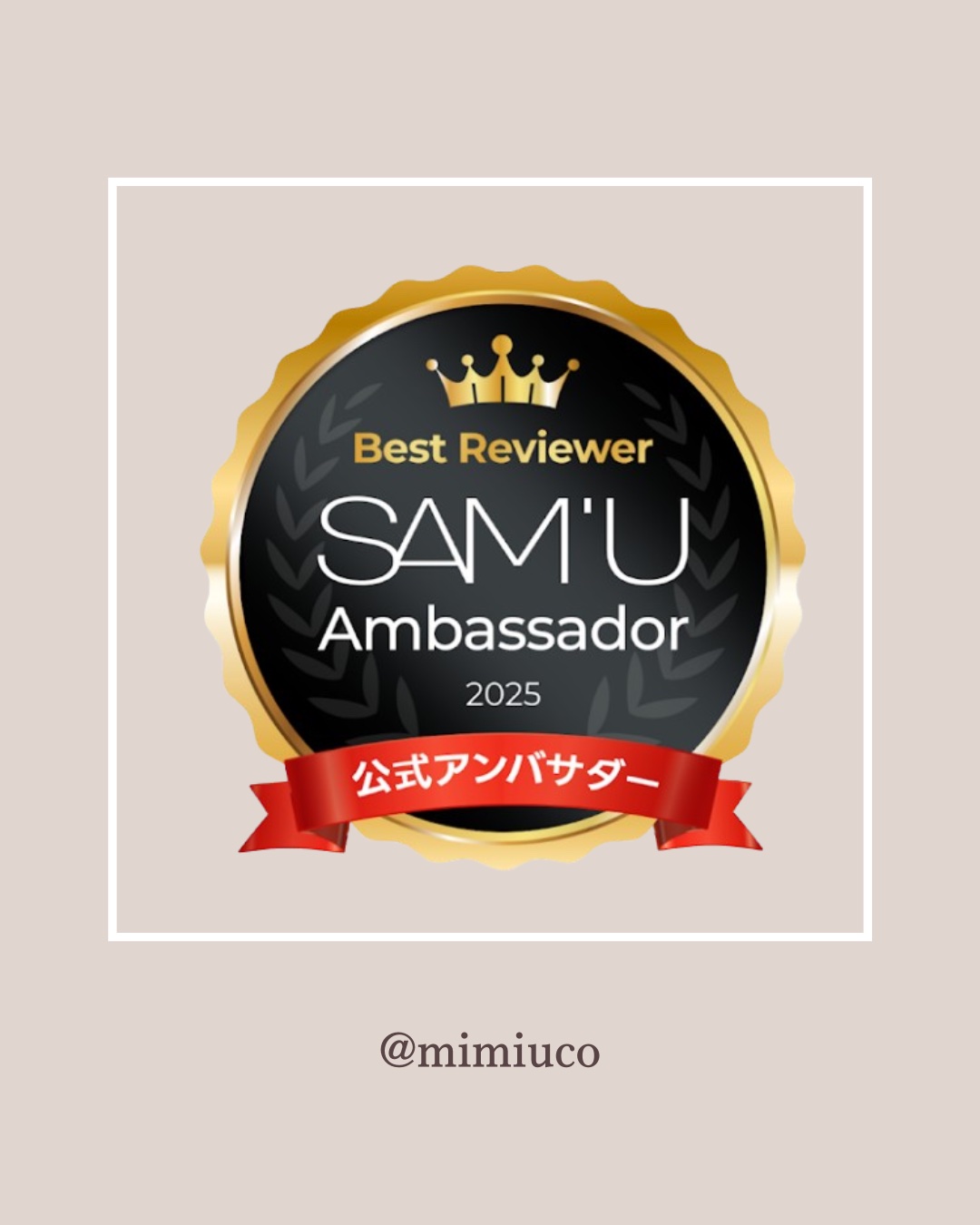 フルバブリングスカルプシャンプー/SAM'U/頭皮ケアを使ったクチコミ（2枚目）