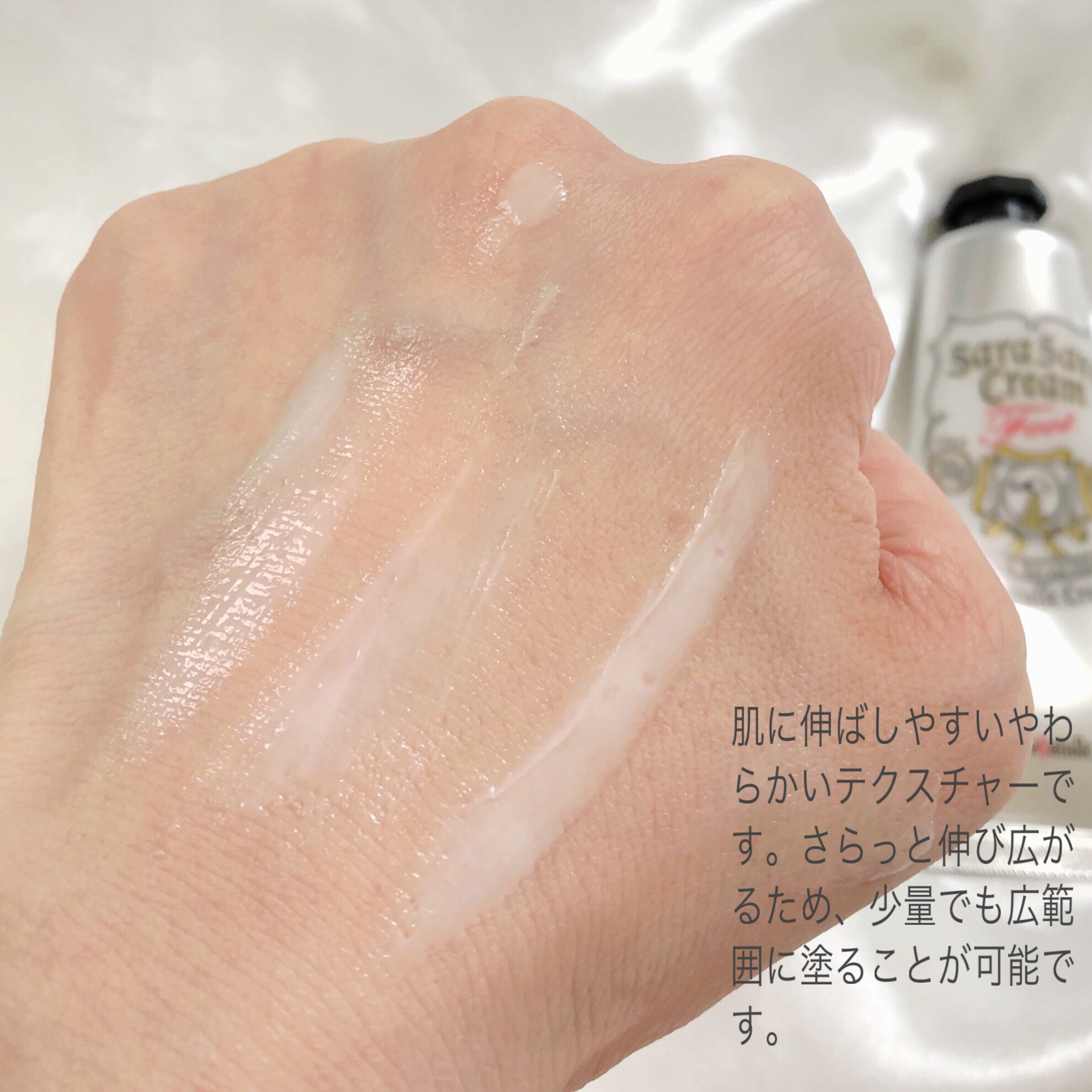 薬用足指さらさらクリーム/デオナチュレ/デオドラント・制汗剤を使ったクチコミ（3枚目）