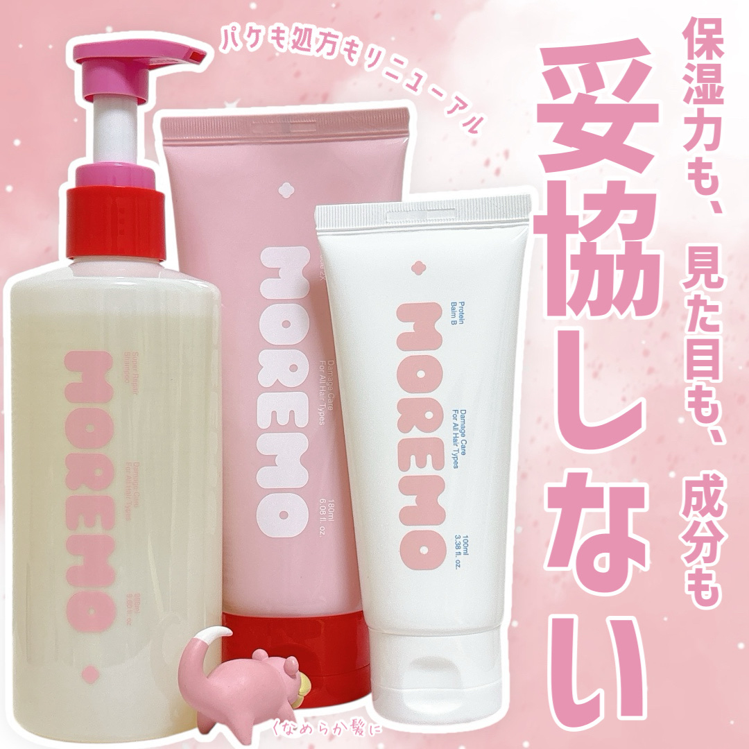 ヘアトリートメント ミラクル2X (シグネチャー)/moremo/洗い流すヘアトリートメントを使ったクチコミ（1枚目）