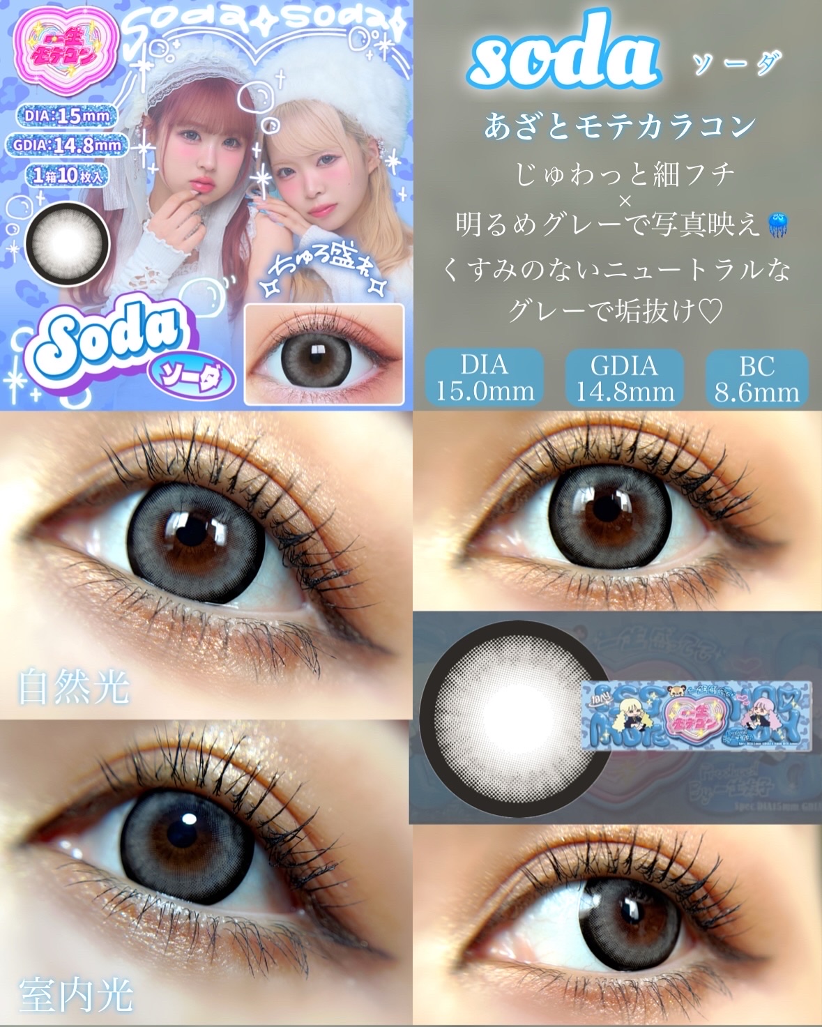 一生モテコン/一生モテコン/ワンデー（１DAY）カラコンを使ったクチコミ（3枚目）