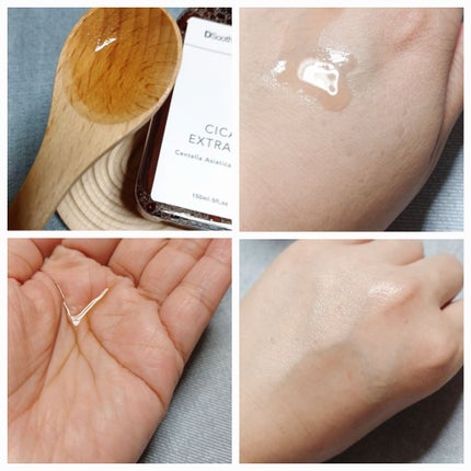 DQ スキンローション/cosparade/化粧水を使ったクチコミ(2枚目)