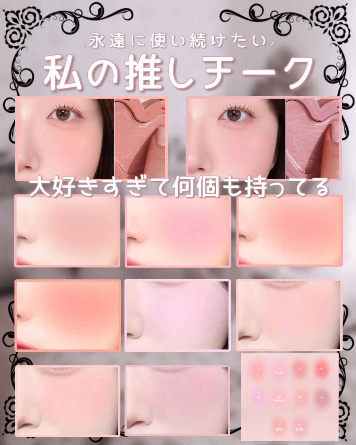 ラヴ ビーム チークバーム/lilybyred/ジェル・クリームチークを使ったクチコミ(1枚目)