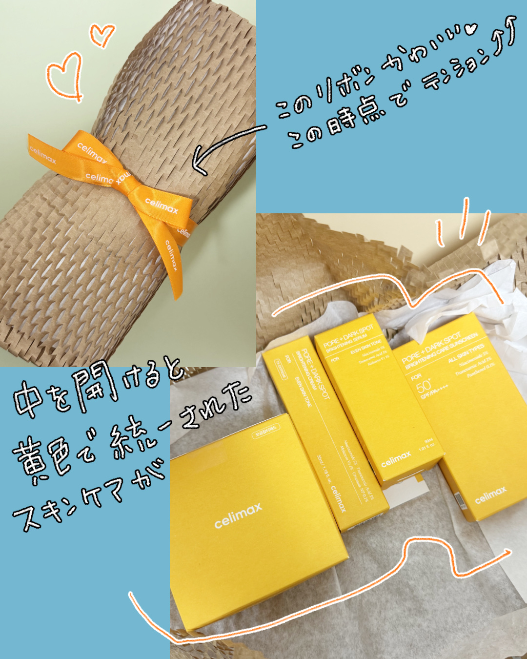 ポア ブライトニング シミケアセラム/celimax/美容液を使ったクチコミ（2枚目）