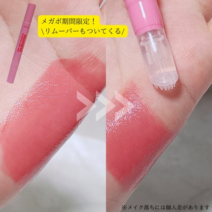 デューティント/AMUSE/リップティントを使ったクチコミ(4枚目)