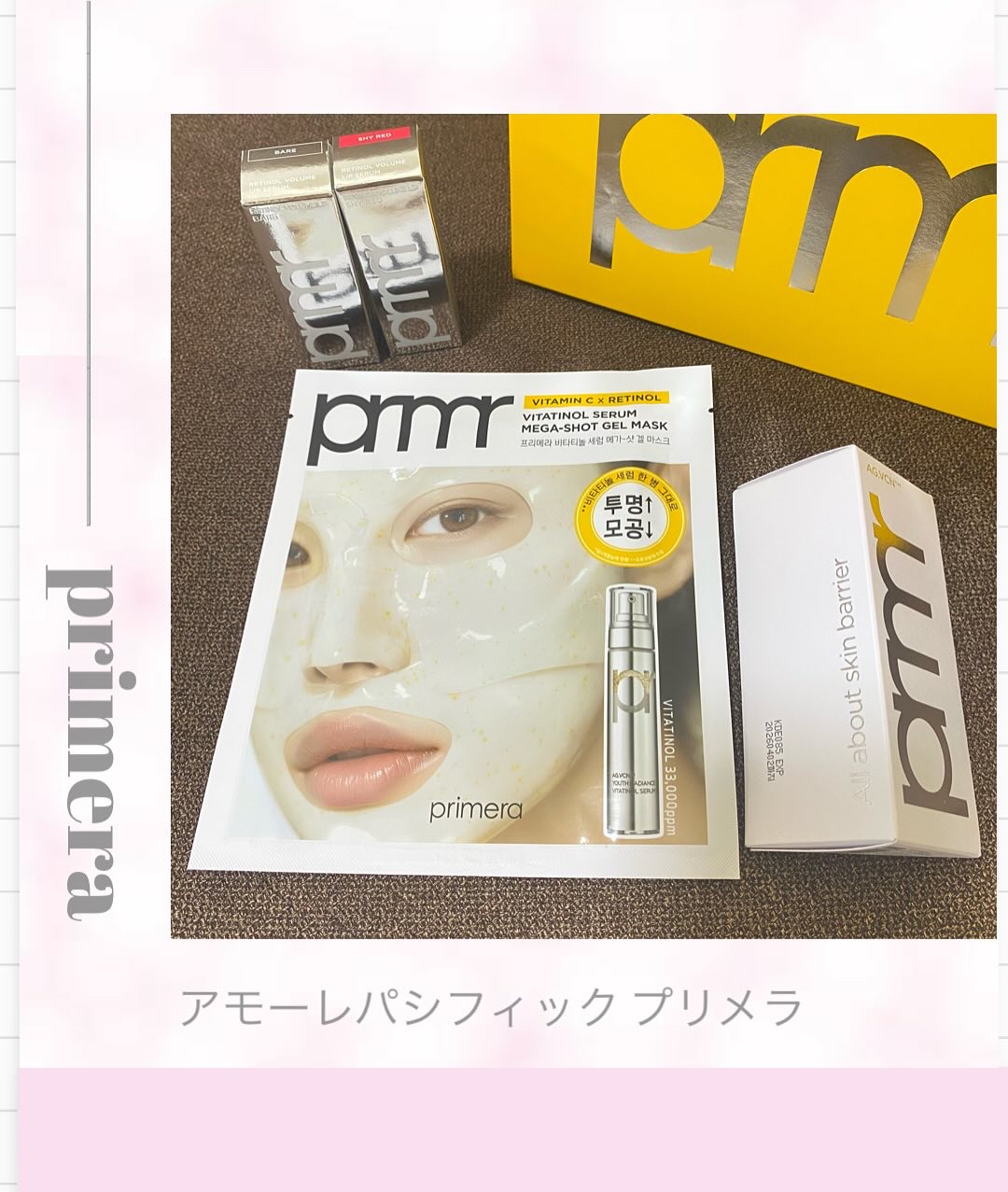 ユース ラディアンス ビタチノール セラム/primera/美容液を使ったクチコミ（1枚目）