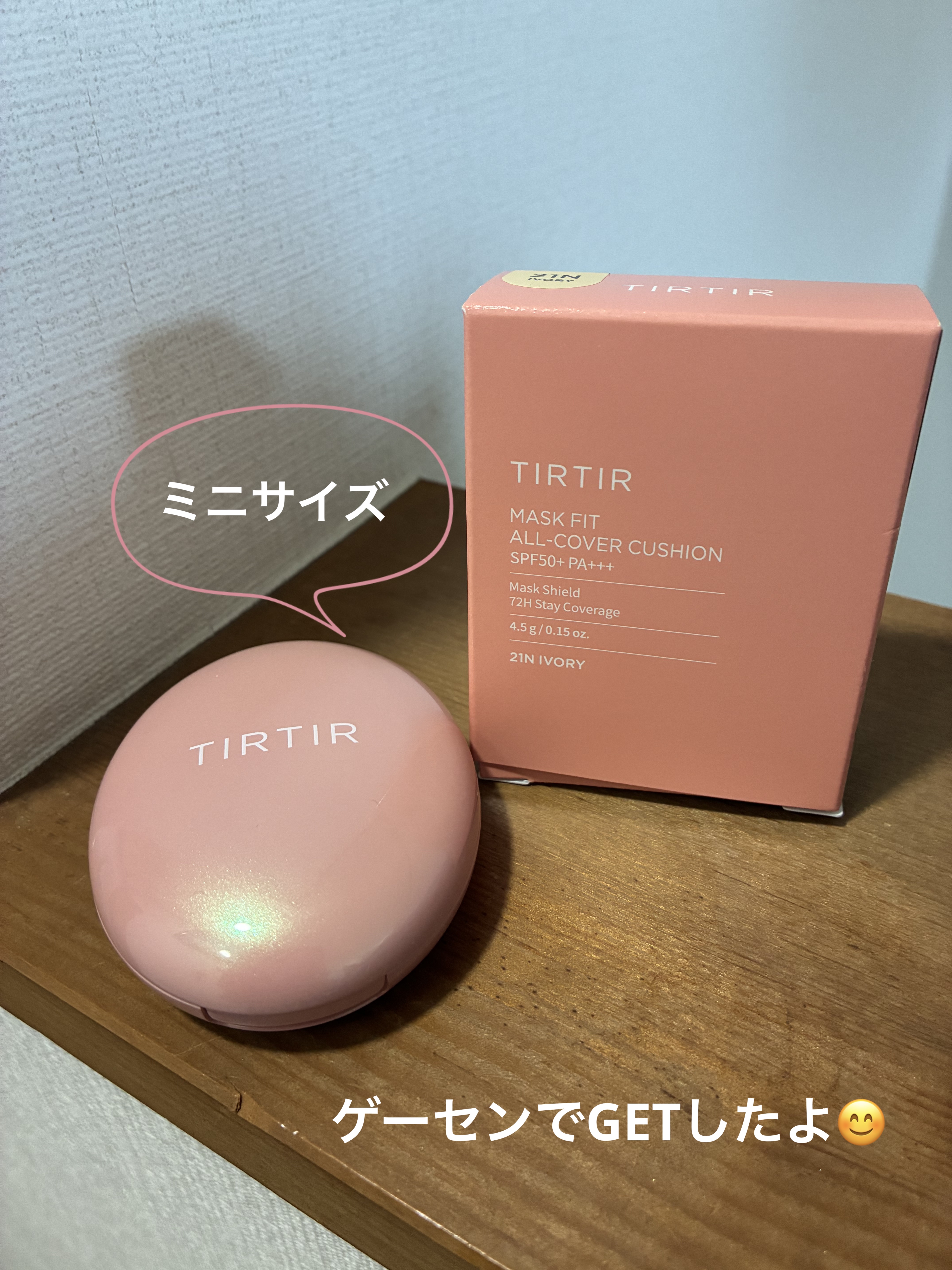 マスクフィットオールカバークッション/TIRTIR(ティルティル)/クッションファンデーションを使ったクチコミ（1枚目）