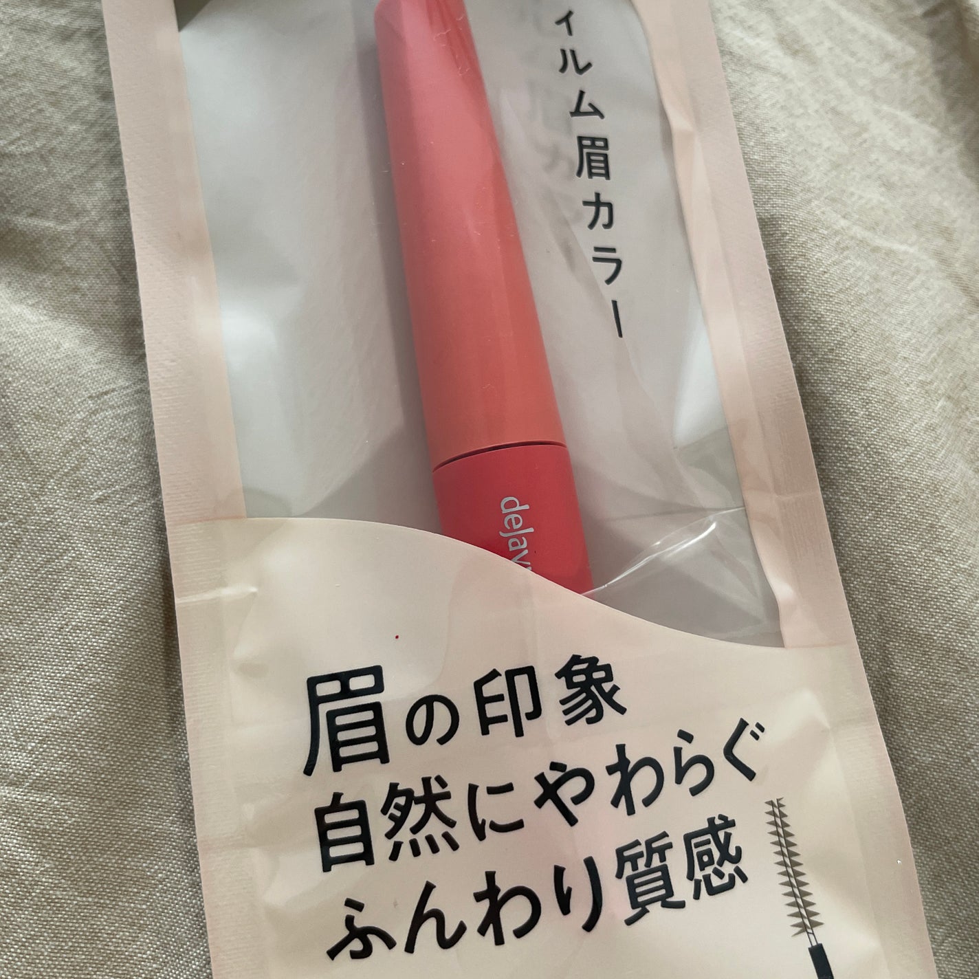 フィルム眉カラー/デジャヴュ/眉マスカラを使ったクチコミ(1枚目)