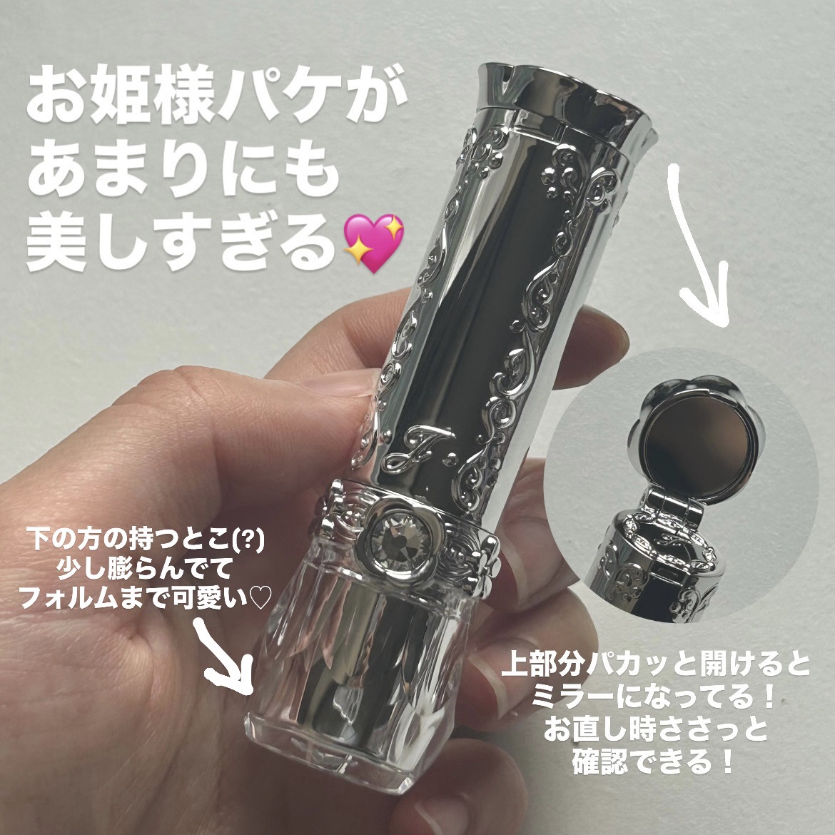 ジルスチュアート　リップブロッサム グロウ 22 chocolate gerbera/JILL STUART/口紅を使ったクチコミ（3枚目）