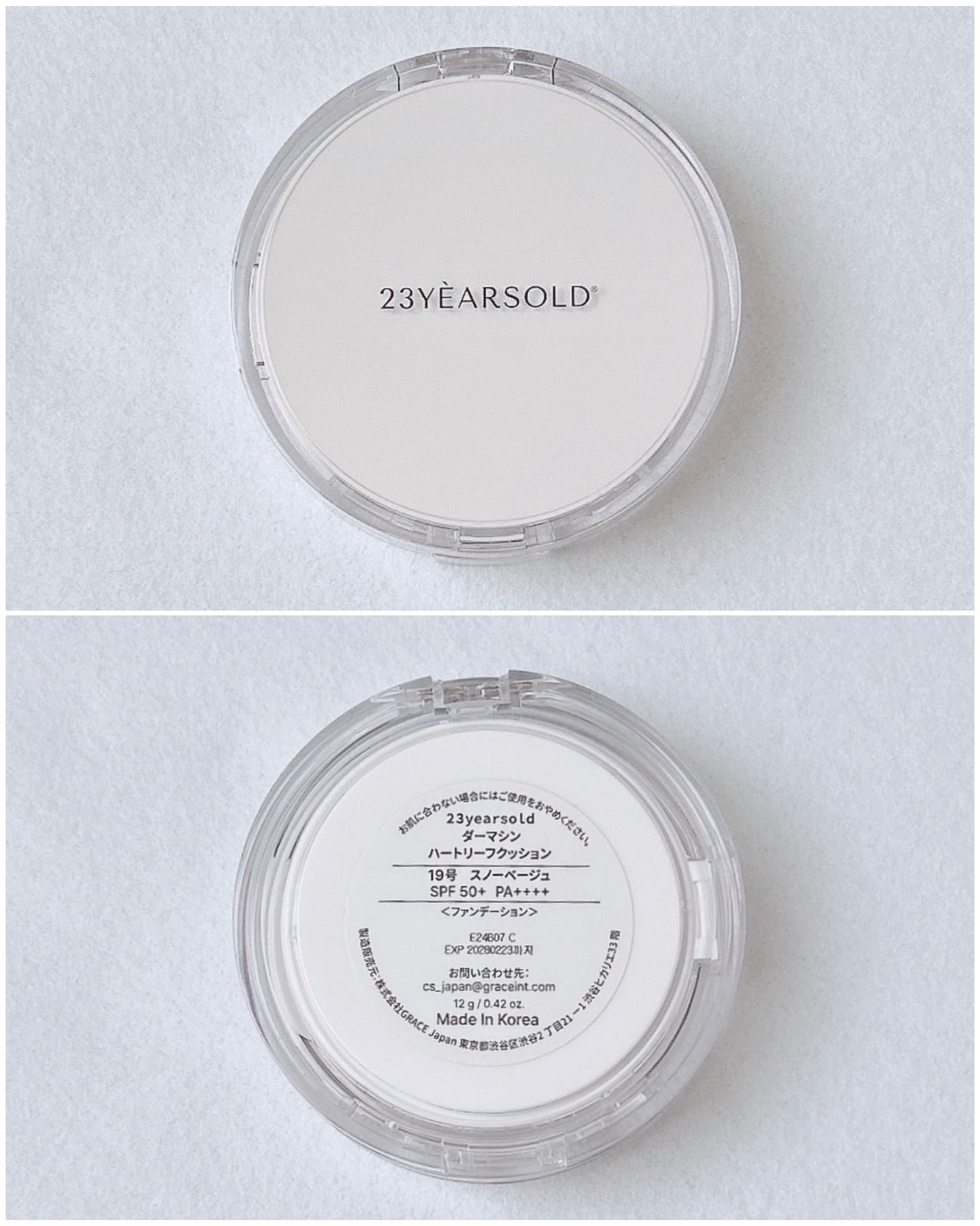 ハートリーフシーンカバークッション/23years old/クッションファンデーションを使ったクチコミ(2枚目)