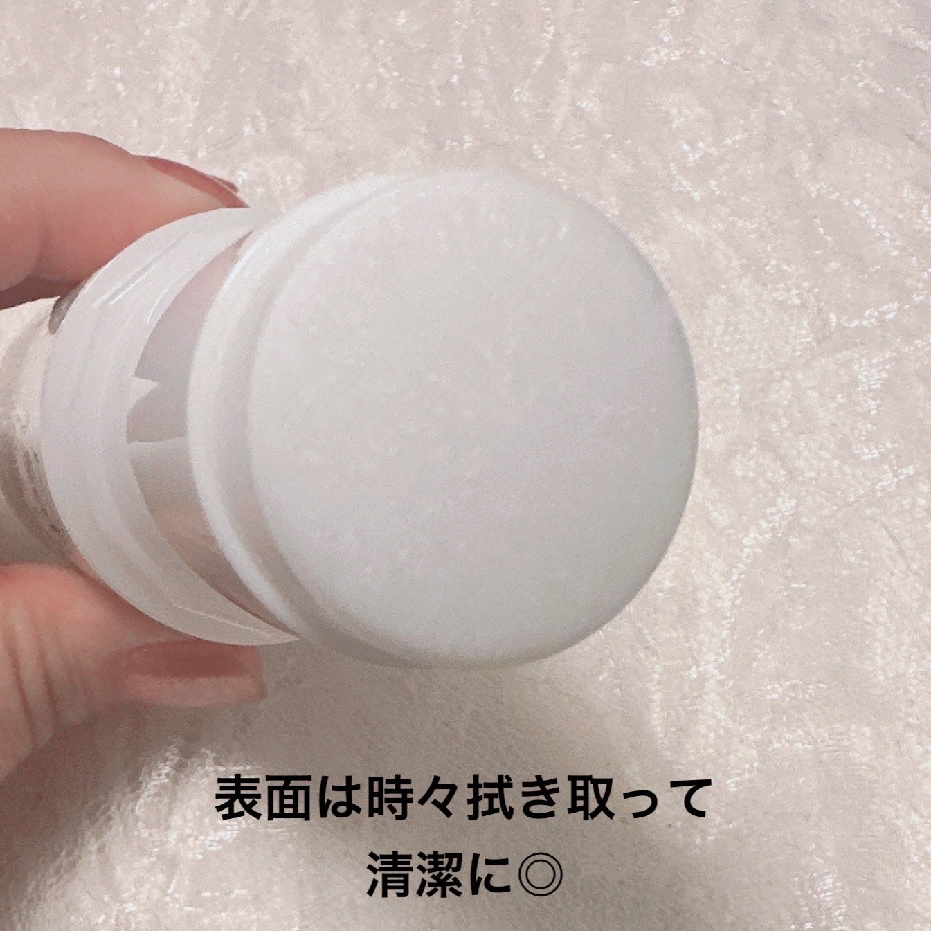 薬用ソフトストーンW/デオナチュレ/デオドラント・制汗剤を使ったクチコミ(4枚目)