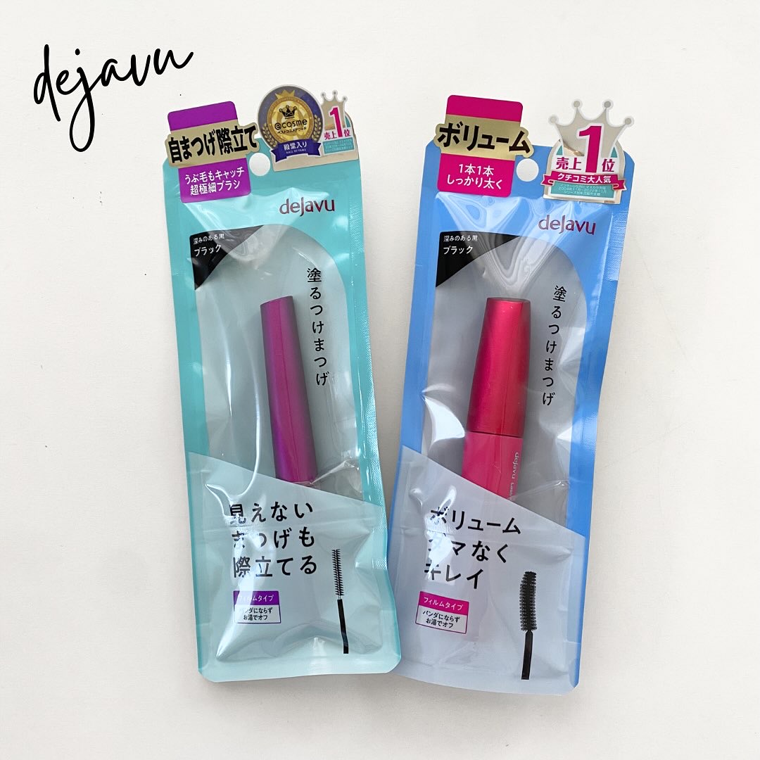 「塗るつけまつげ」自まつげ際立てタイプ/デジャヴュ/マスカラを使ったクチコミ（1枚目）