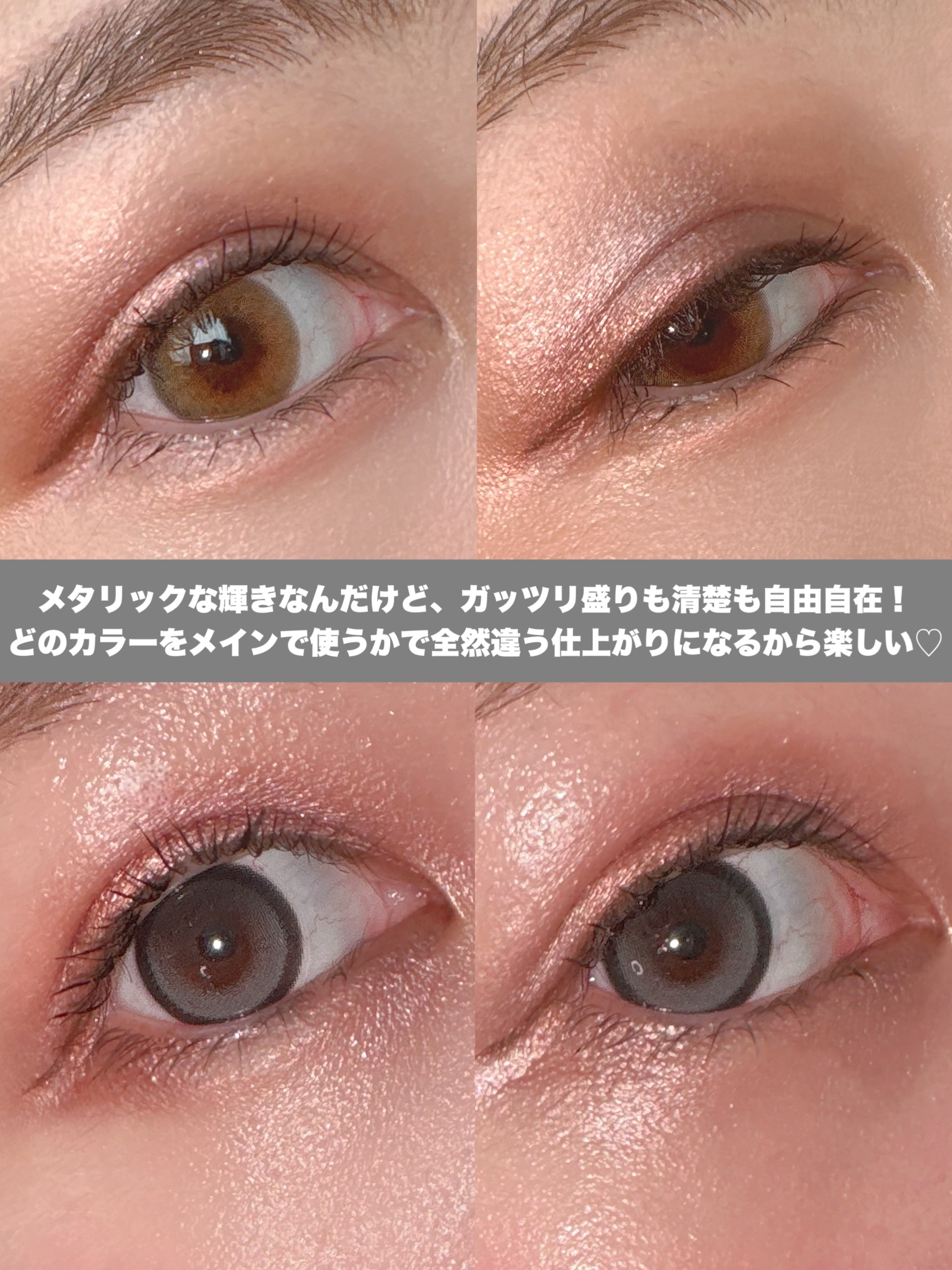 アイスカルプト/shu uemura/アイシャドウパレットを使ったクチコミ（3枚目）