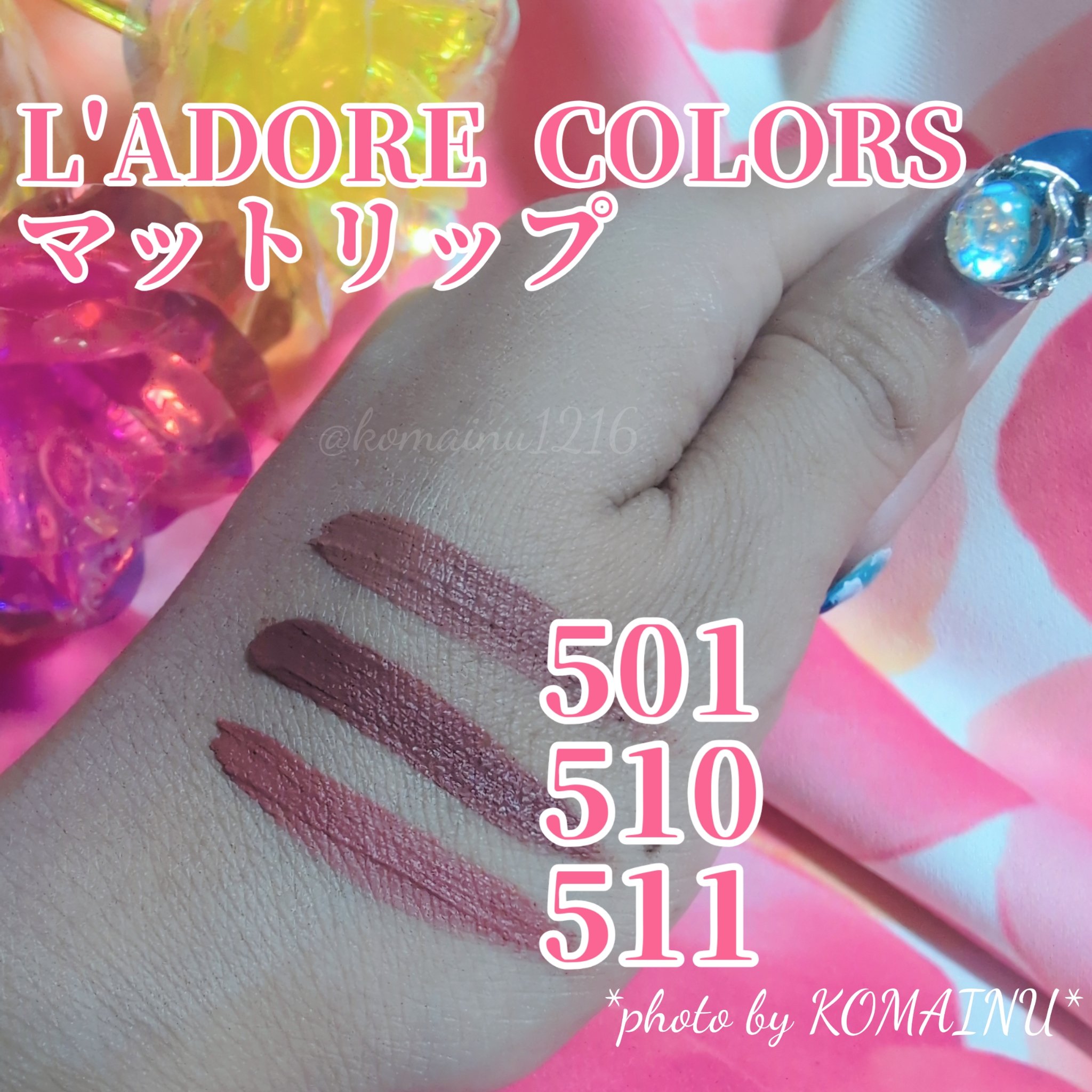 スフレマットリップ/L'adore Colors/口紅を使ったクチコミ（3枚目）